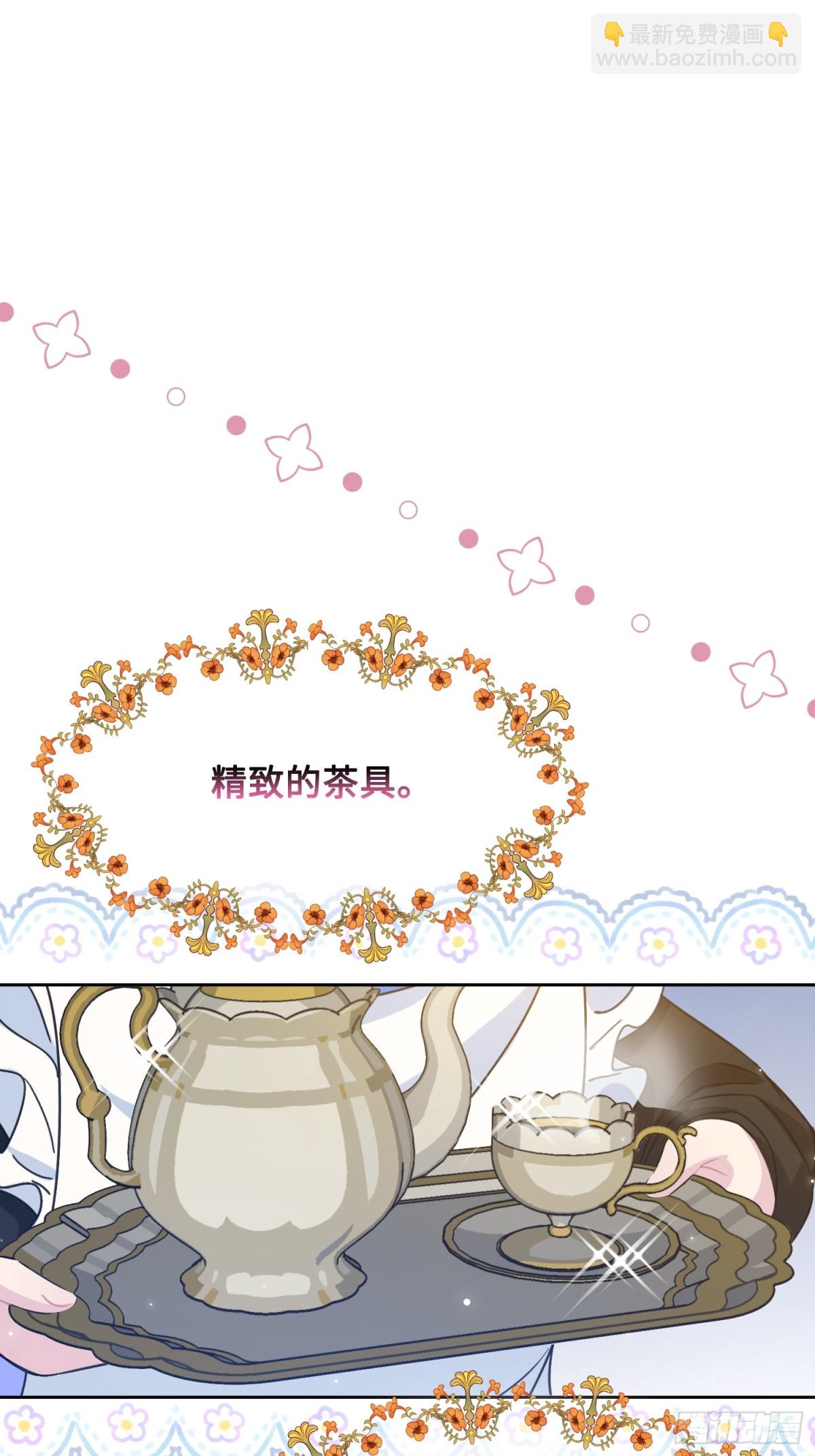 16 朵莉的过去（中）(1/2)-第17话