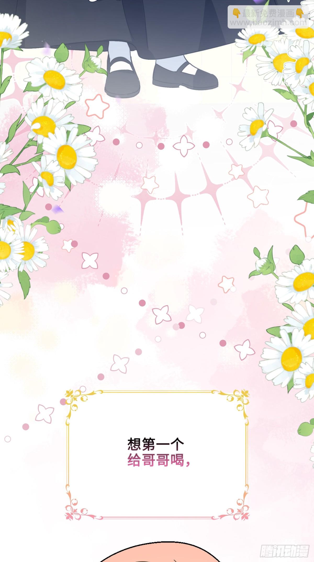 16 朵莉的过去（中）(1/2)-第17话