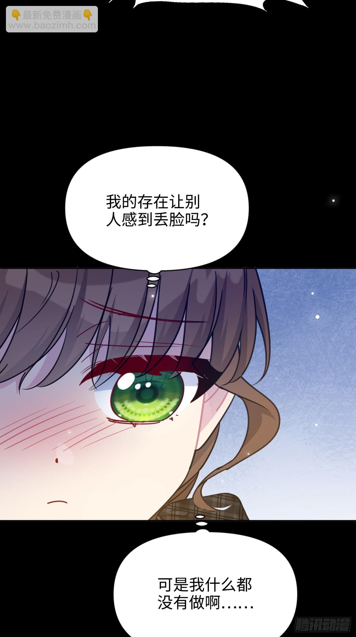 16 朵莉的过去（中）(1/2)-第17话