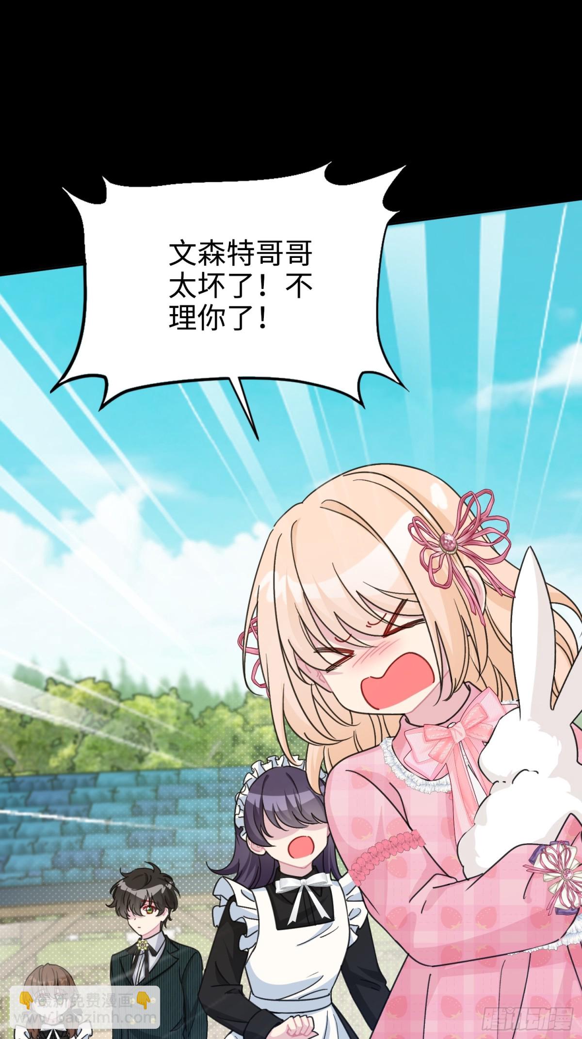 16 朵莉的过去（中）(1/2)-第17话