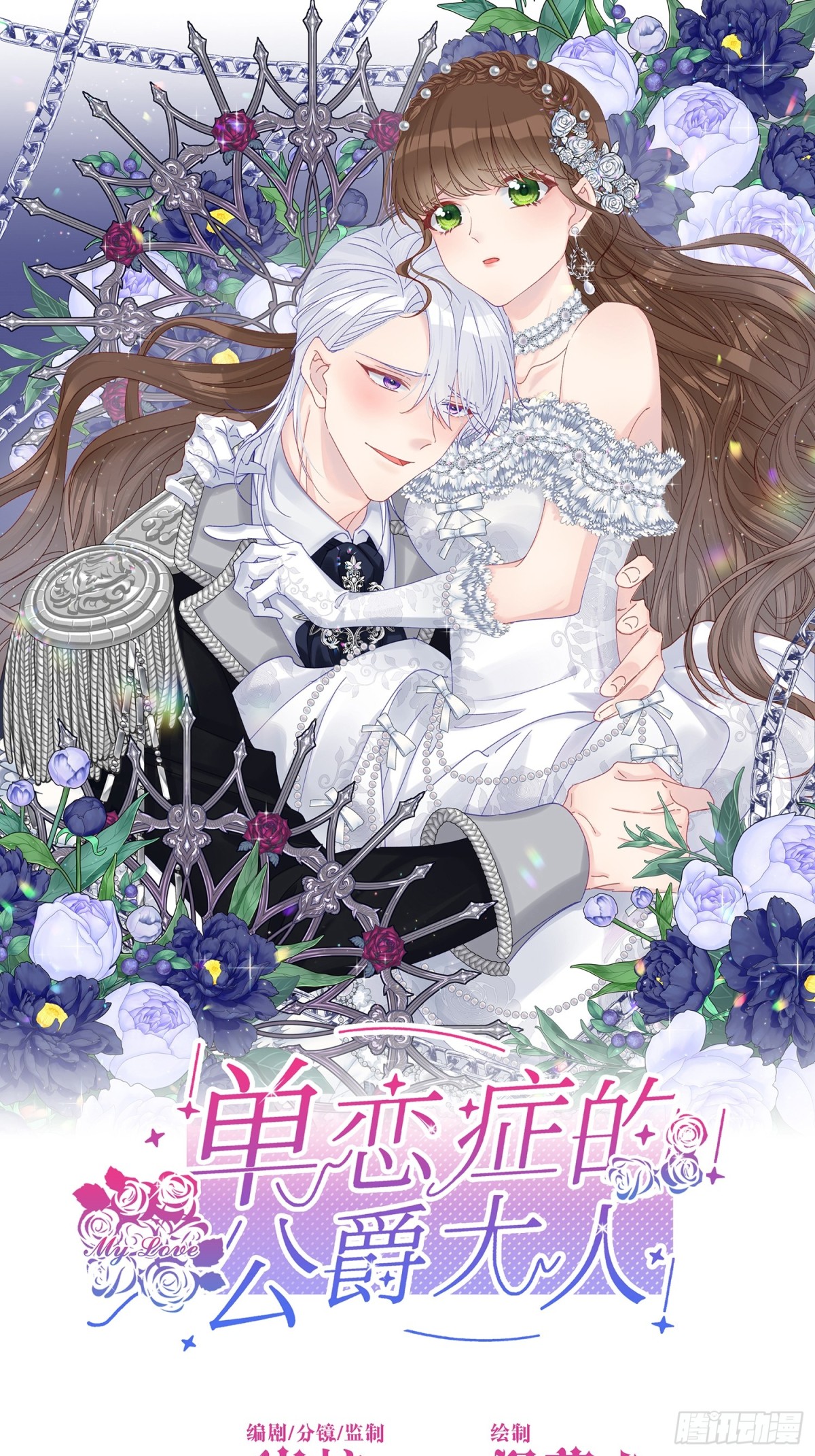 18 离开(1/3)-第19话