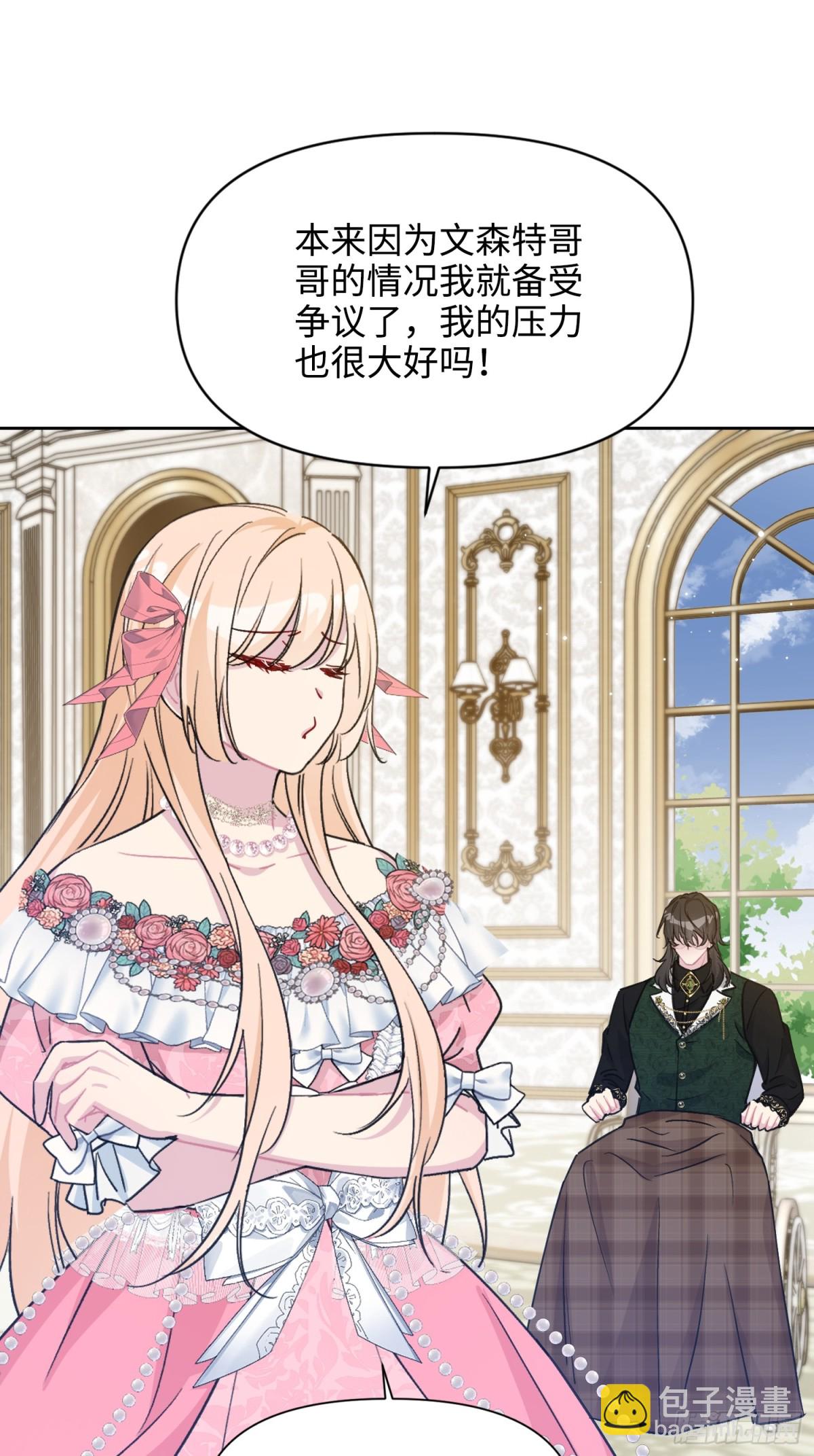 18 离开(1/3)-第19话