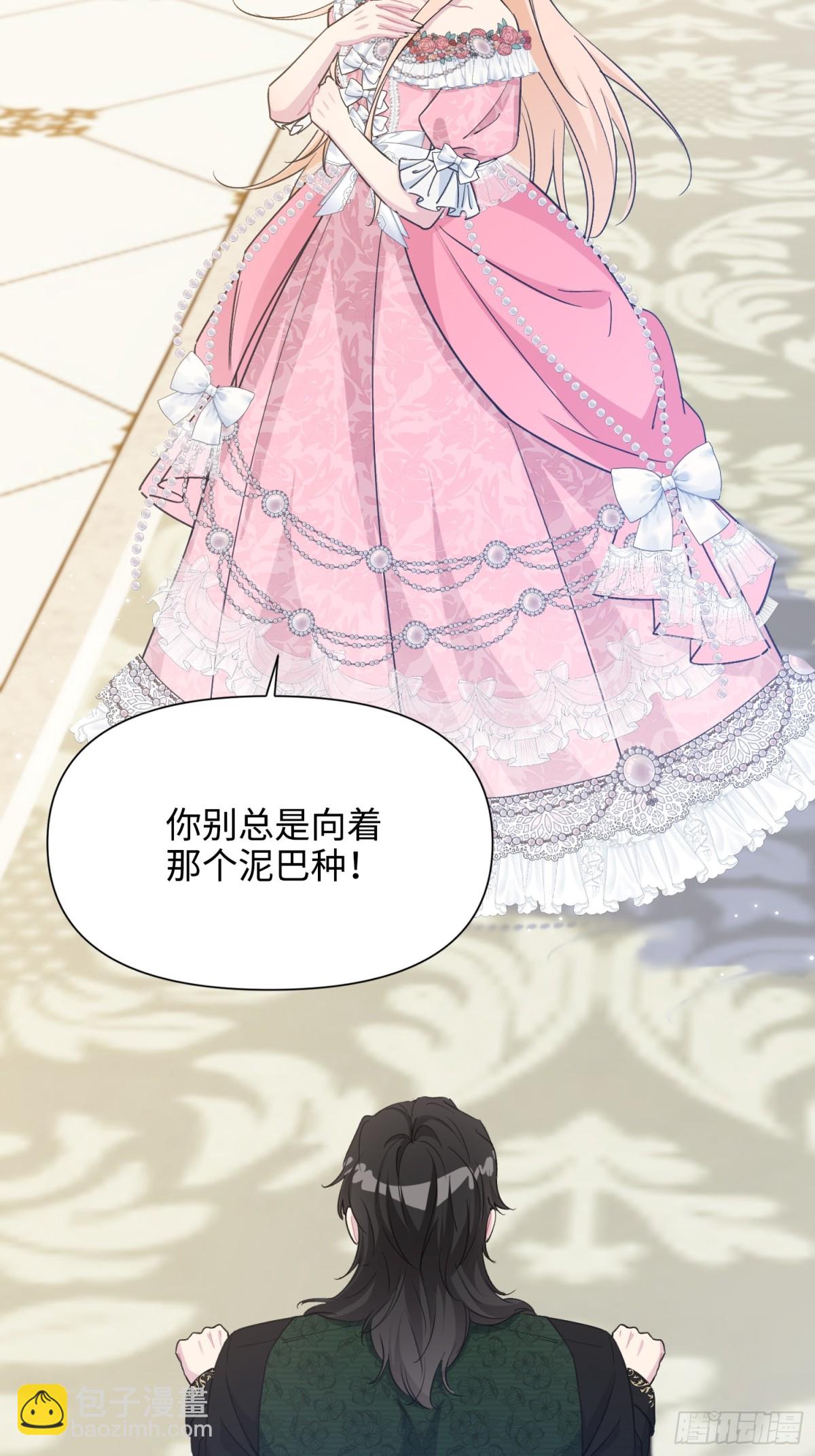 18 离开(1/3)-第19话