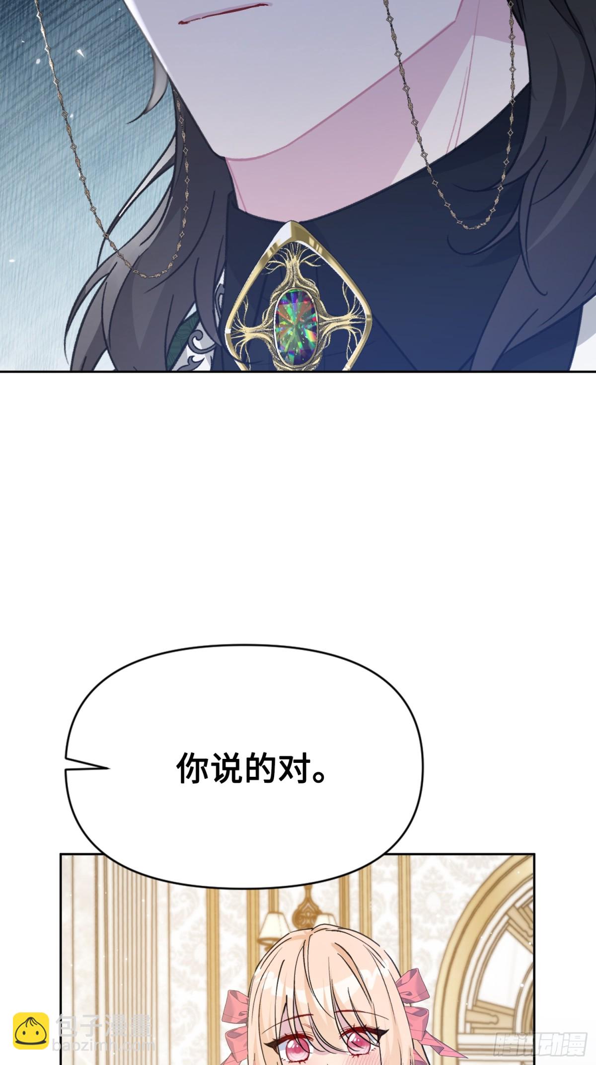 18 离开(1/3)-第19话