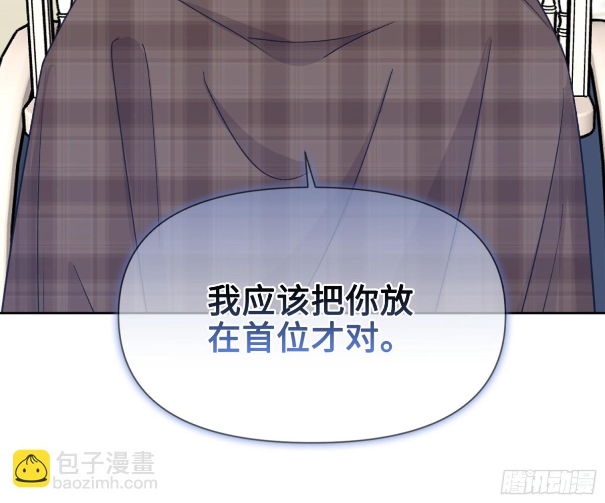 18 离开(1/3)-第19话