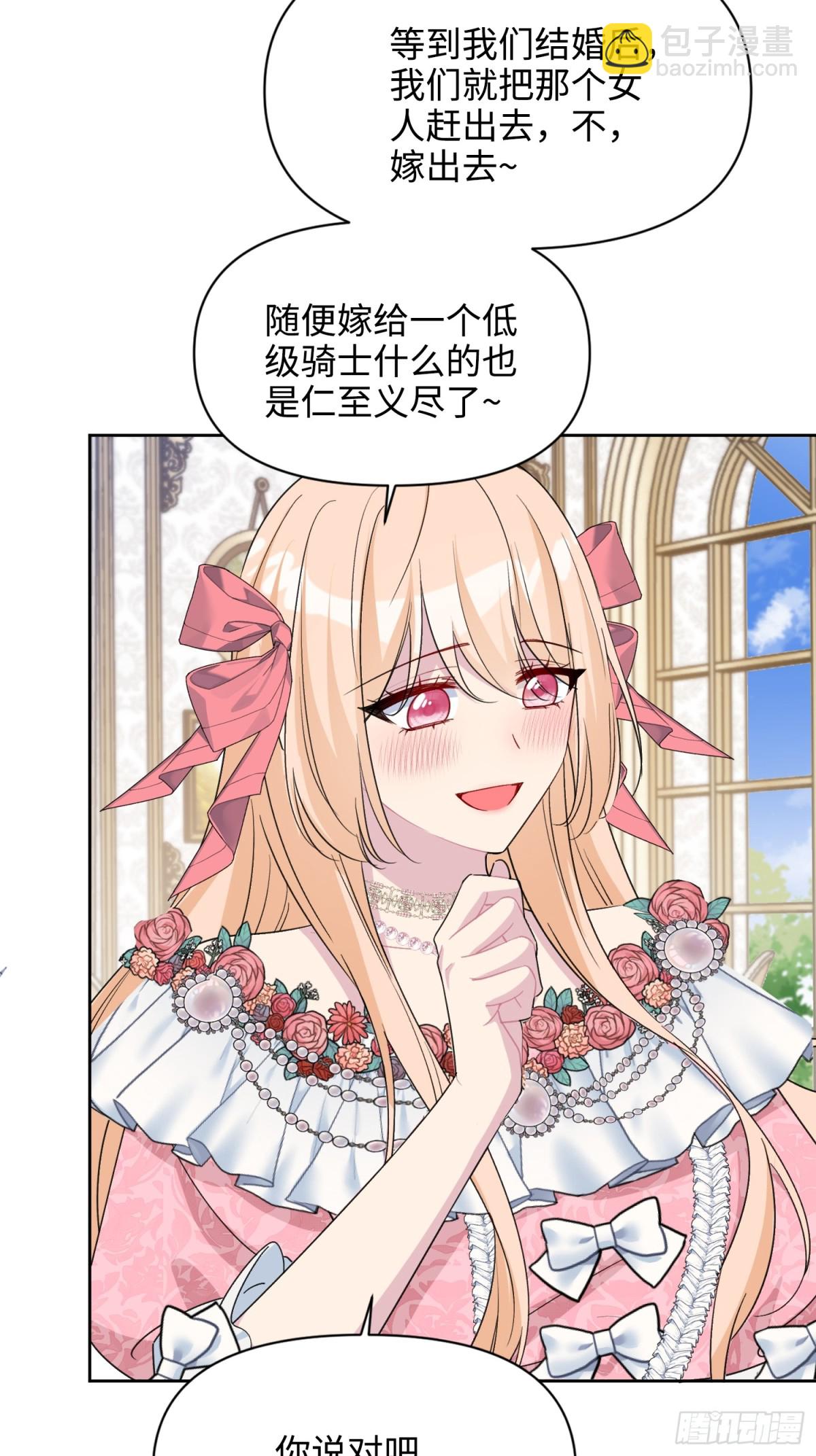 18 离开(1/3)-第19话