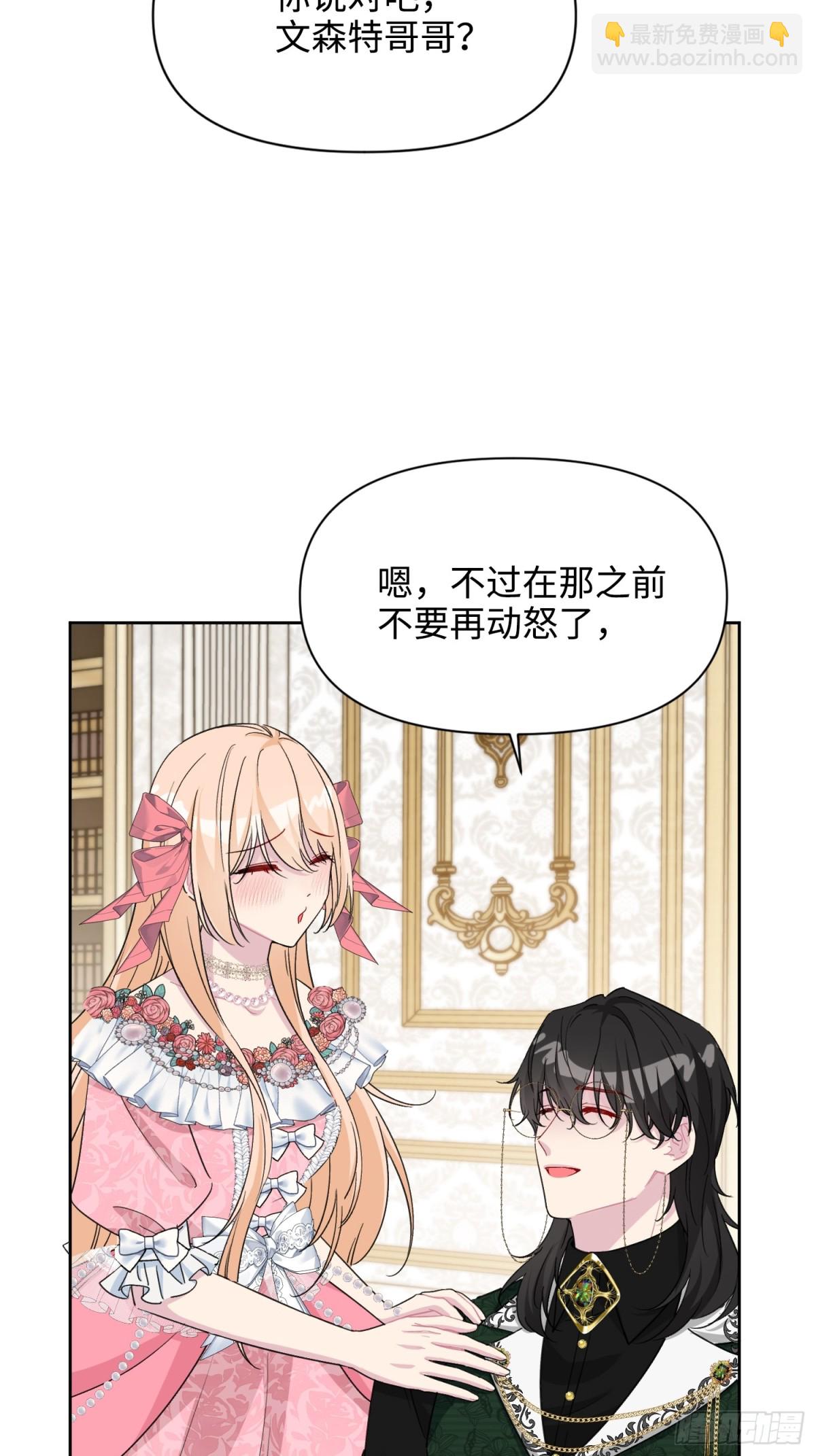 18 离开(1/3)-第19话