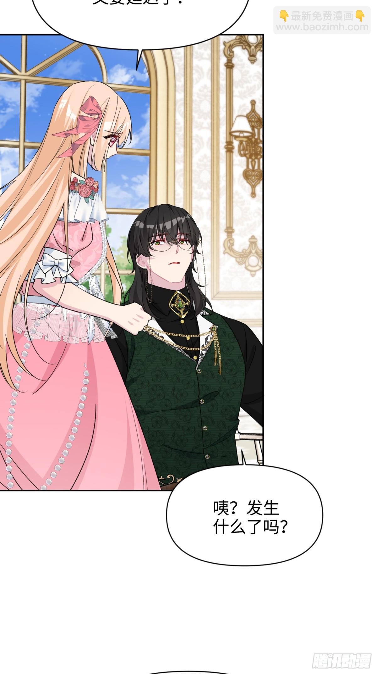 18 离开(1/3)-第19话