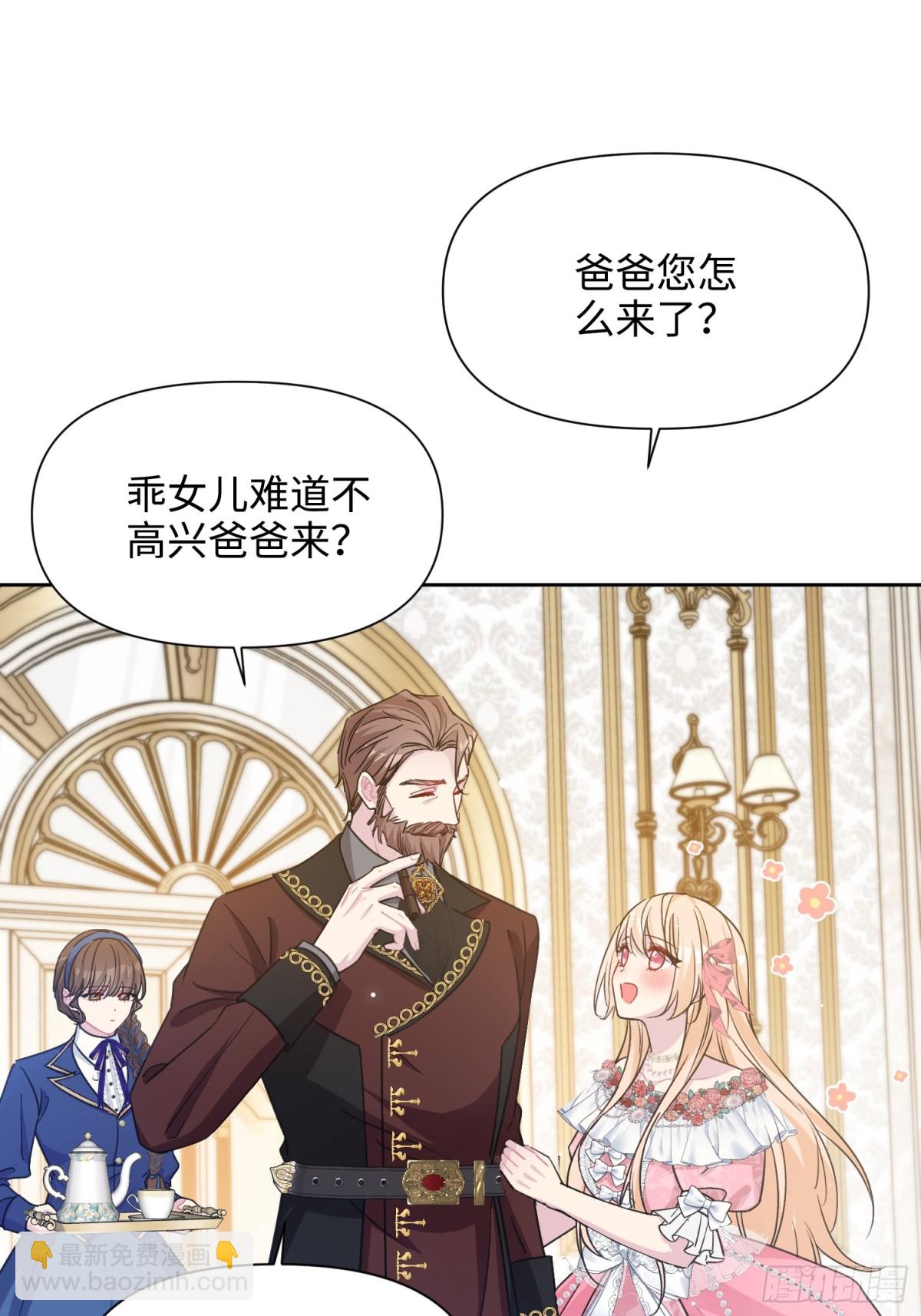 18 离开(1/3)-第19话