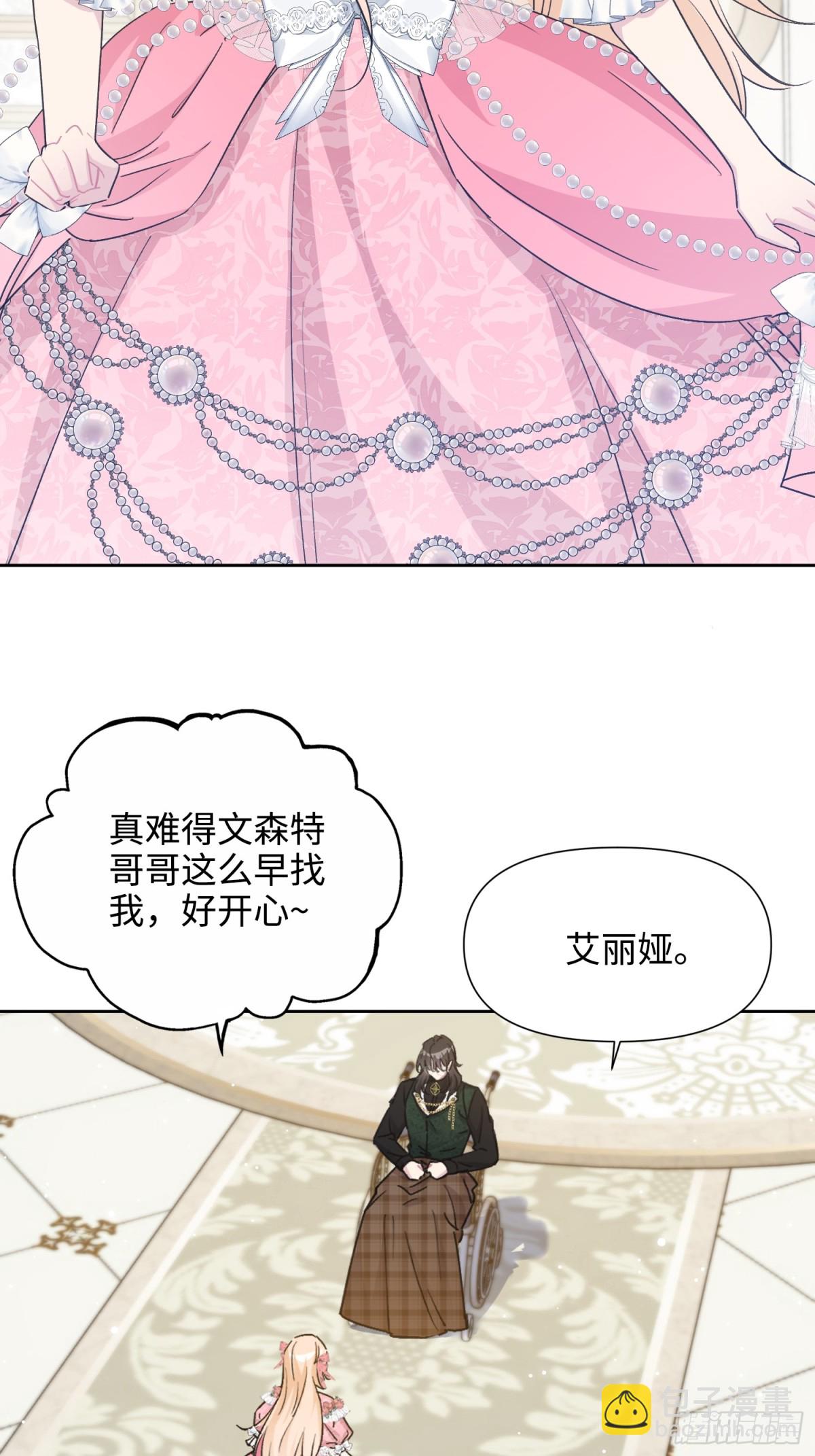 18 离开(1/3)-第19话