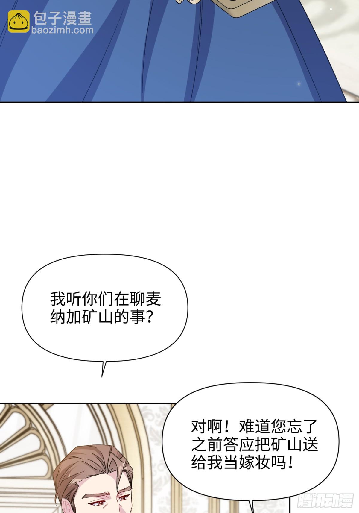 18 离开(1/3)-第19话