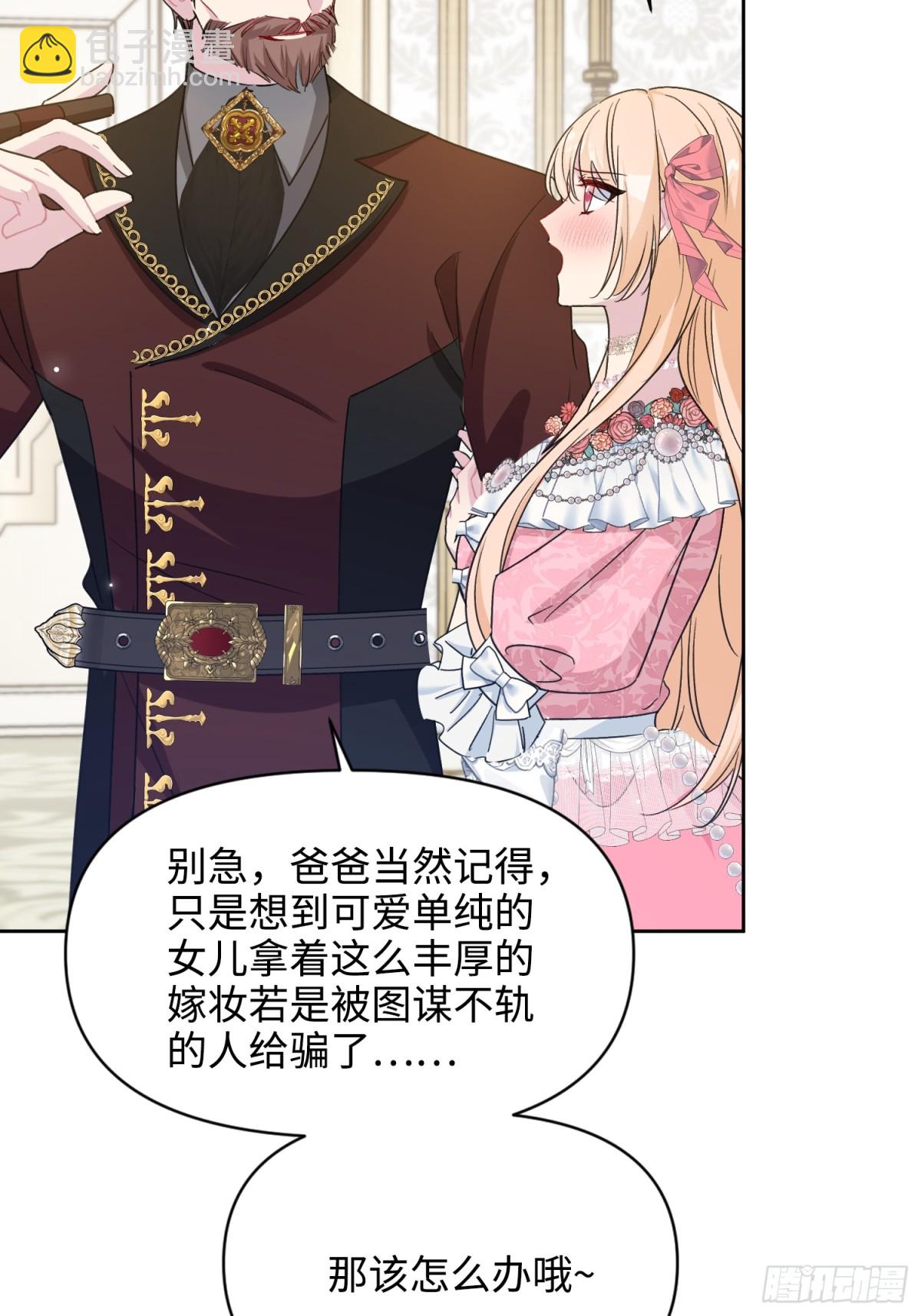 18 离开(1/3)-第19话