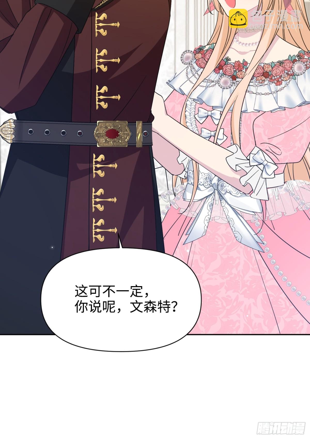 18 离开(1/3)-第19话