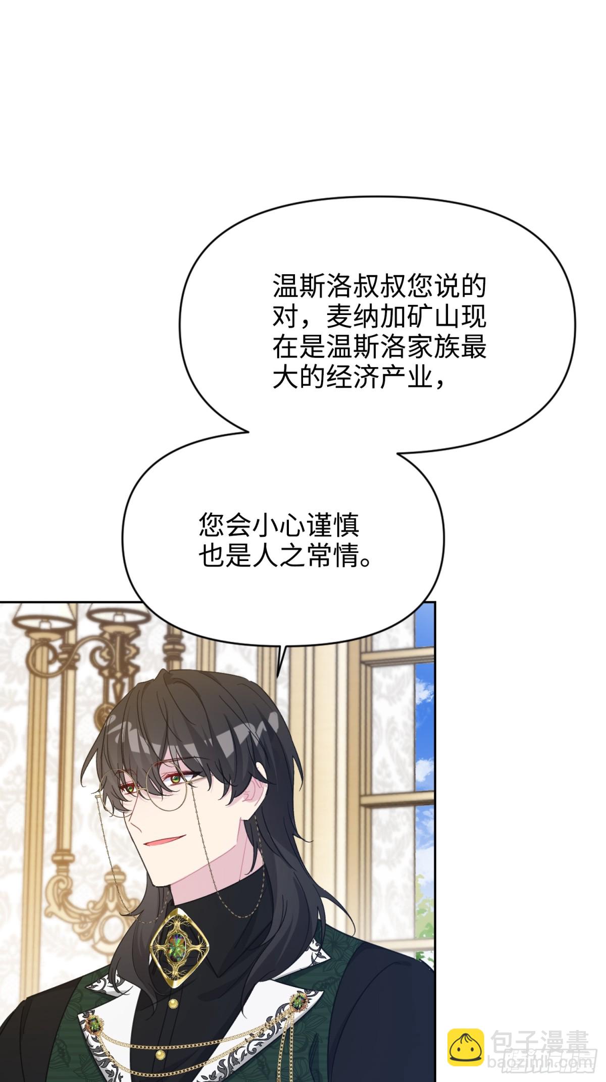 18 离开(1/3)-第19话