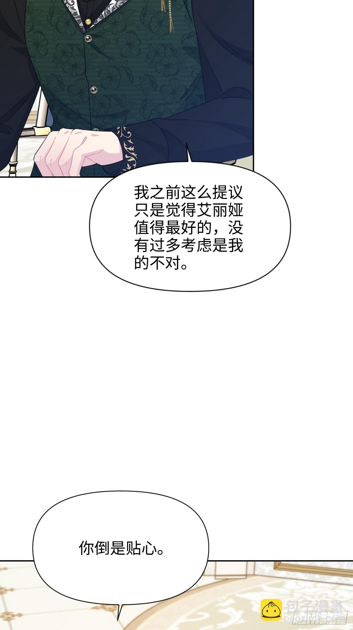 18 离开(1/3)-第19话