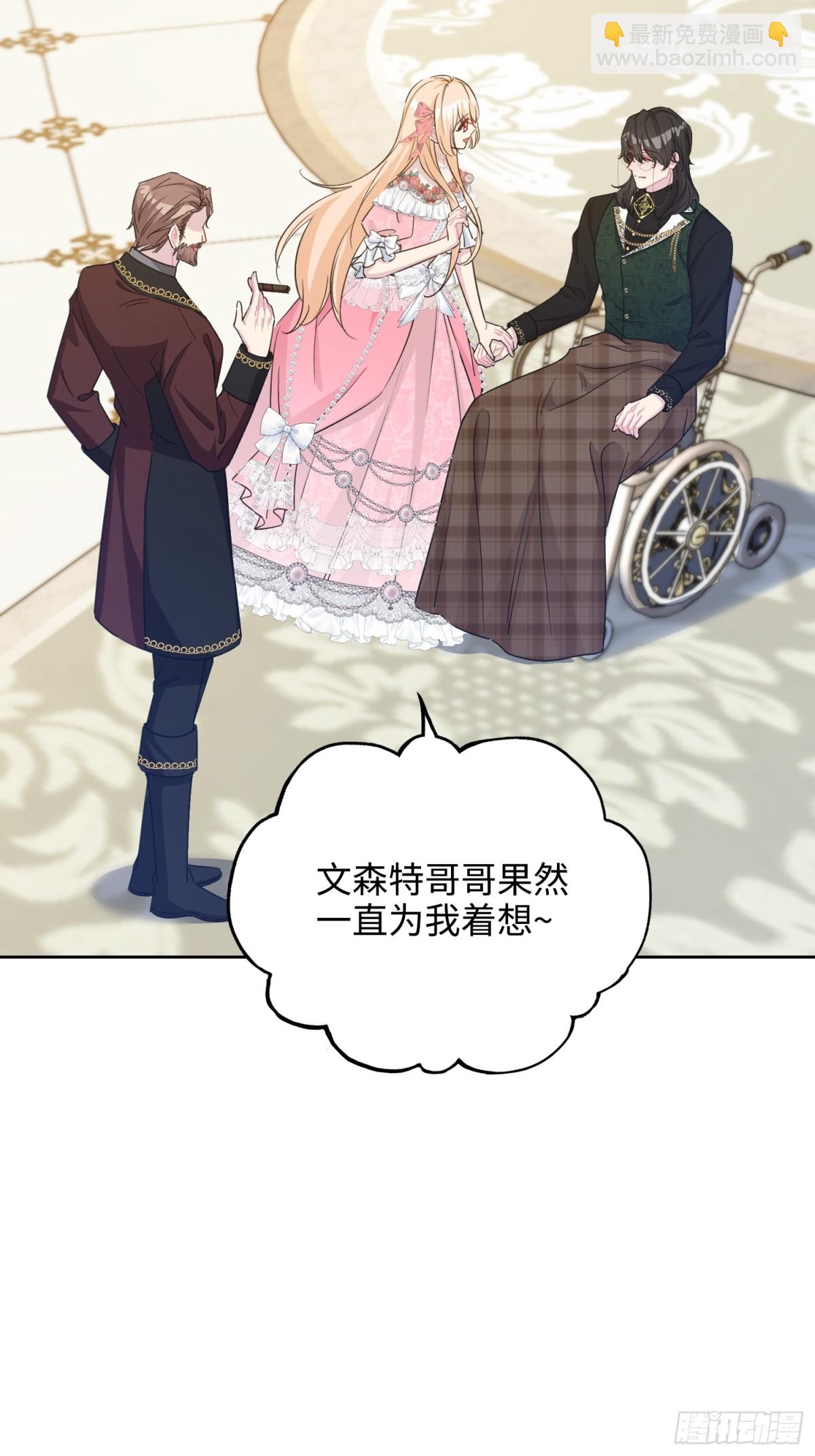 18 离开(1/3)-第19话