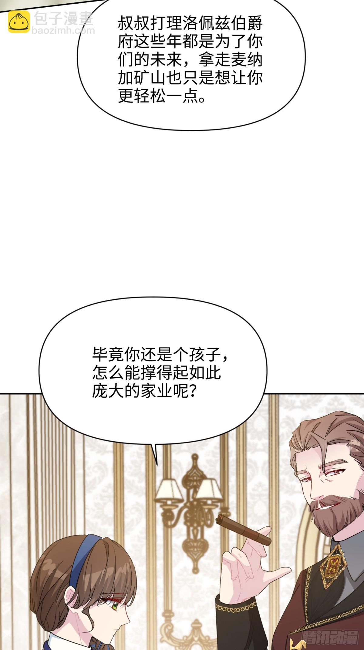 18 离开(1/3)-第19话