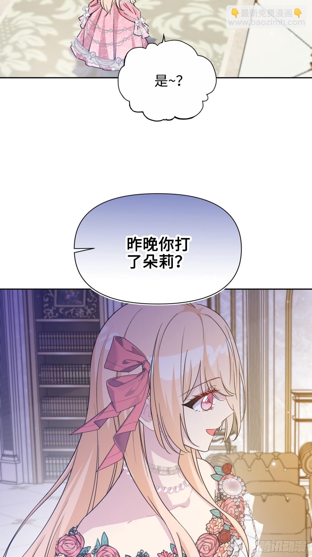 18 离开(1/3)-第19话