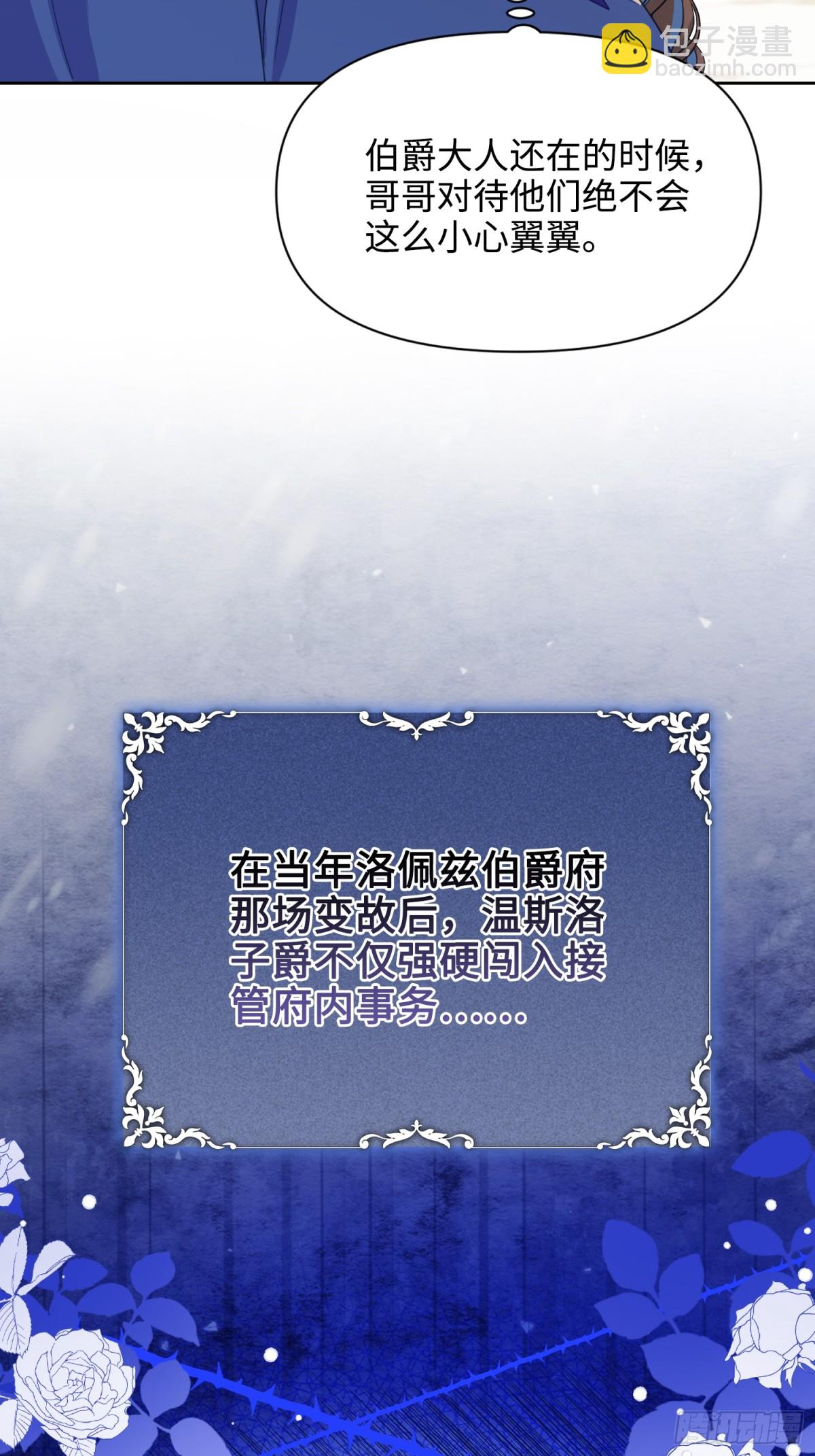 18 离开(1/3)-第19话