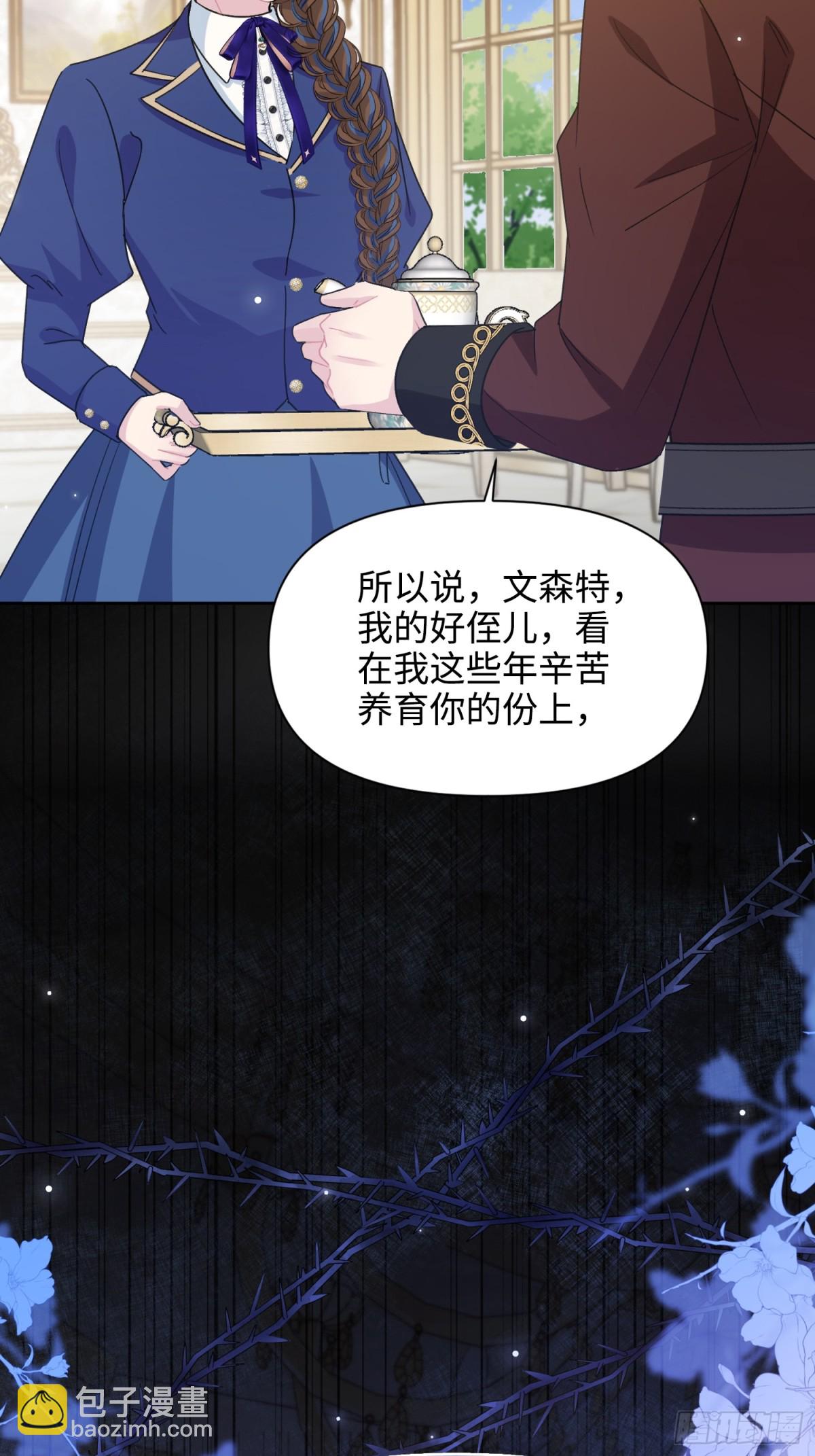 18 离开(1/3)-第19话