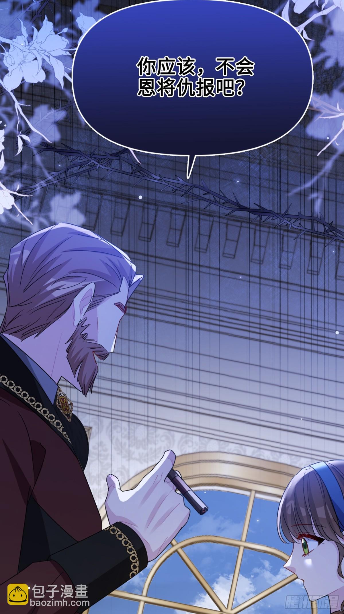 18 离开(1/3)-第19话