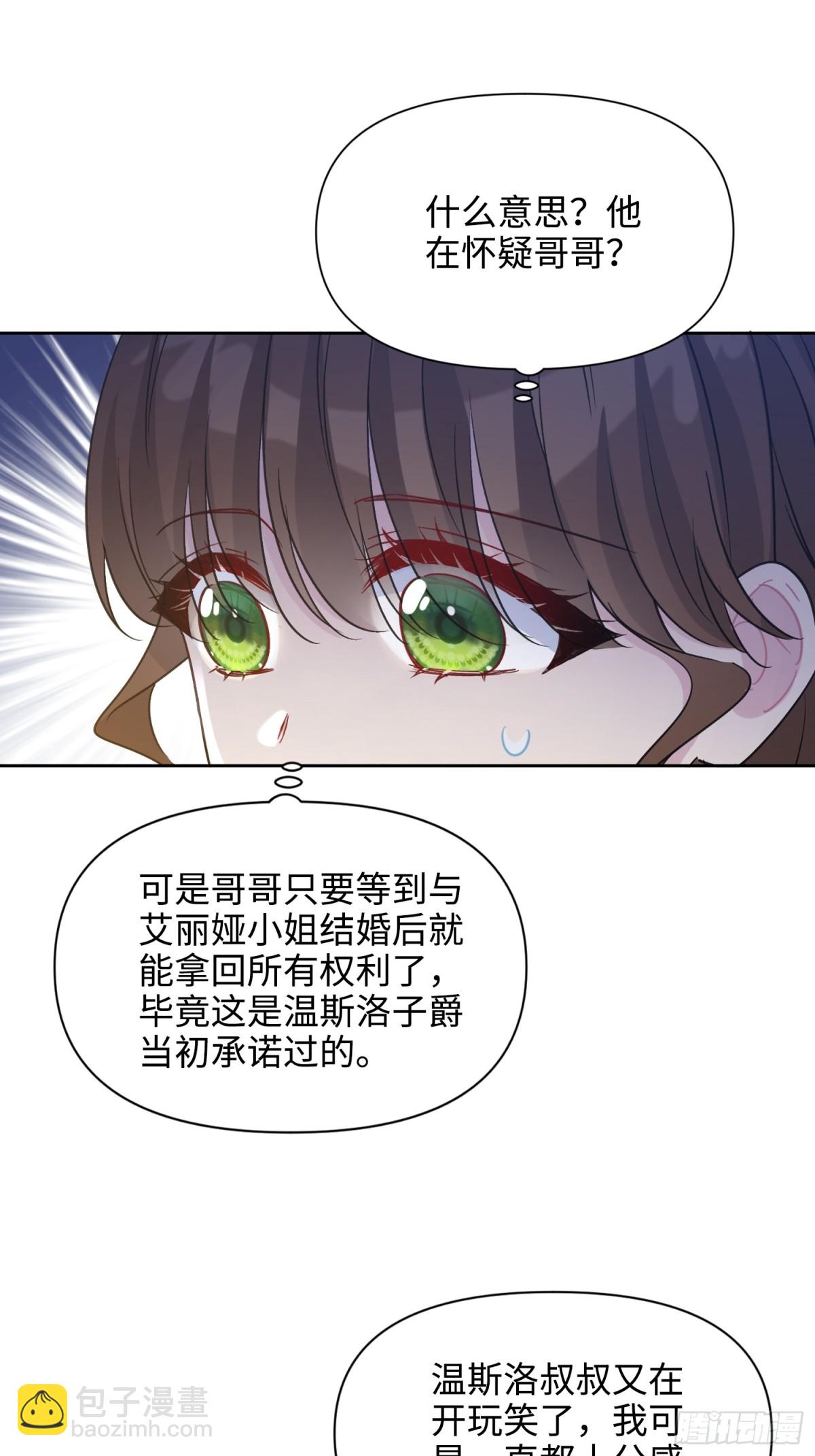 18 离开(1/3)-第19话