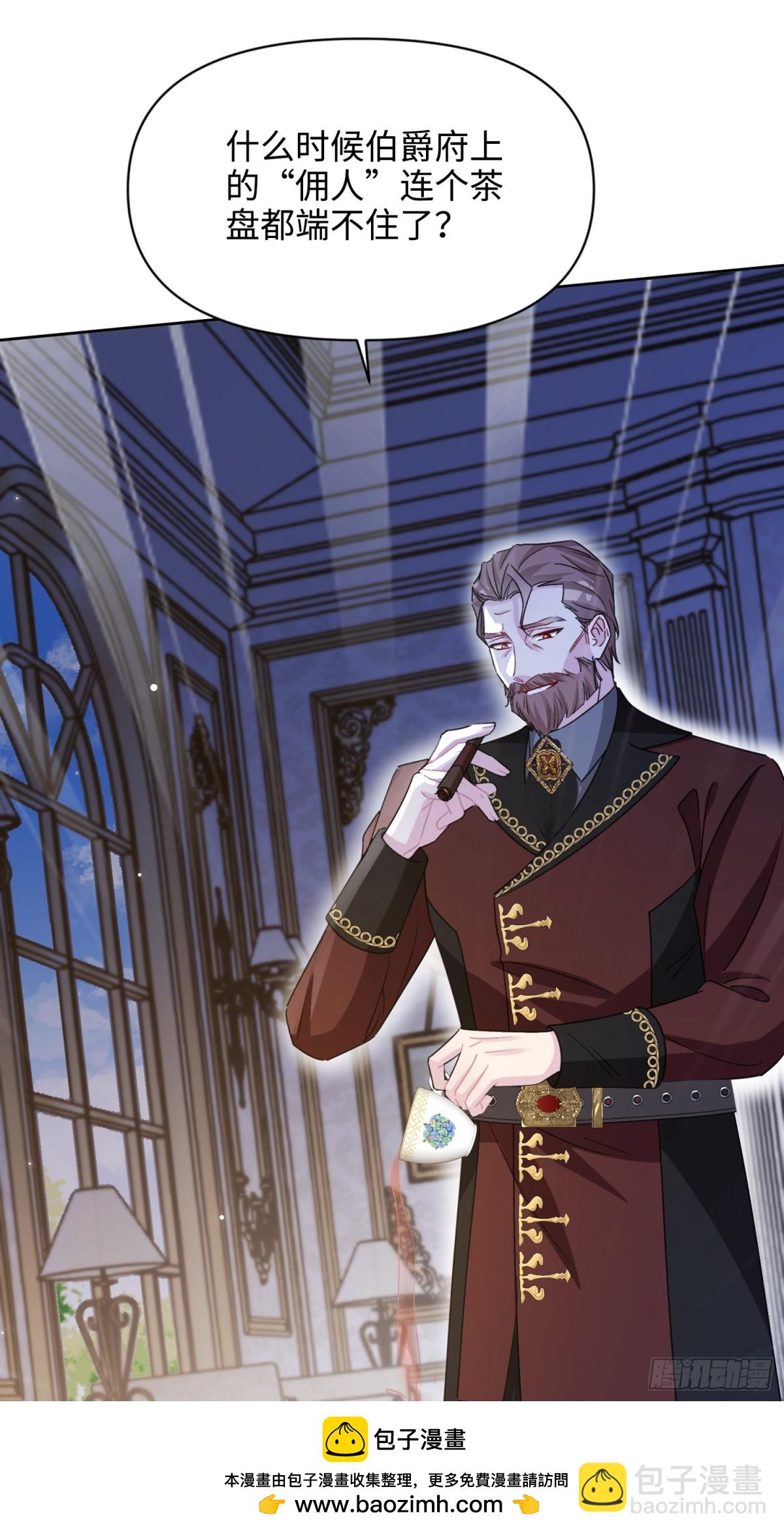 18 离开(1/3)-第19话