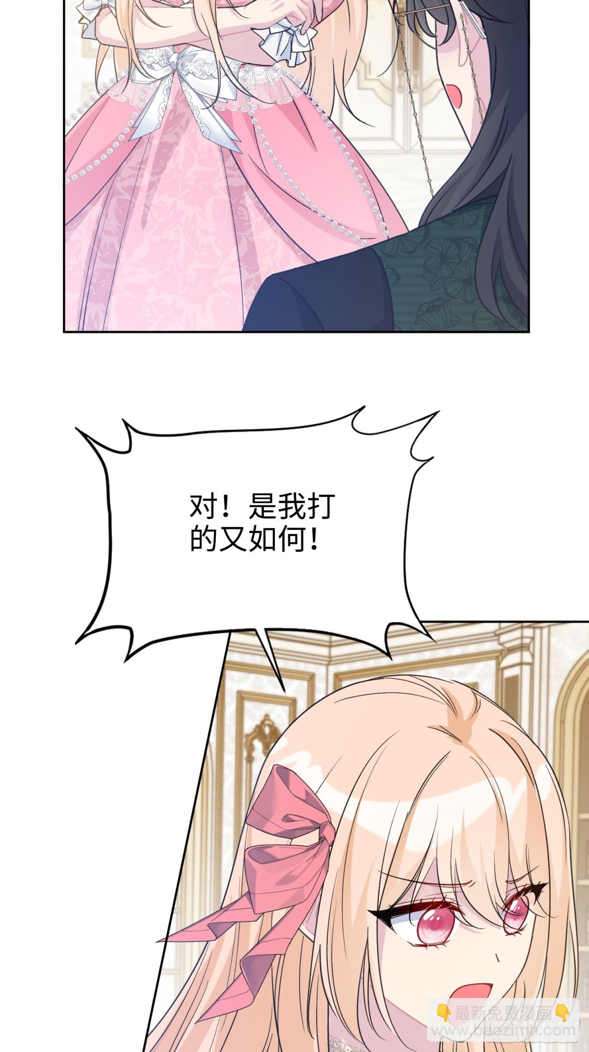 18 离开(1/3)-第19话