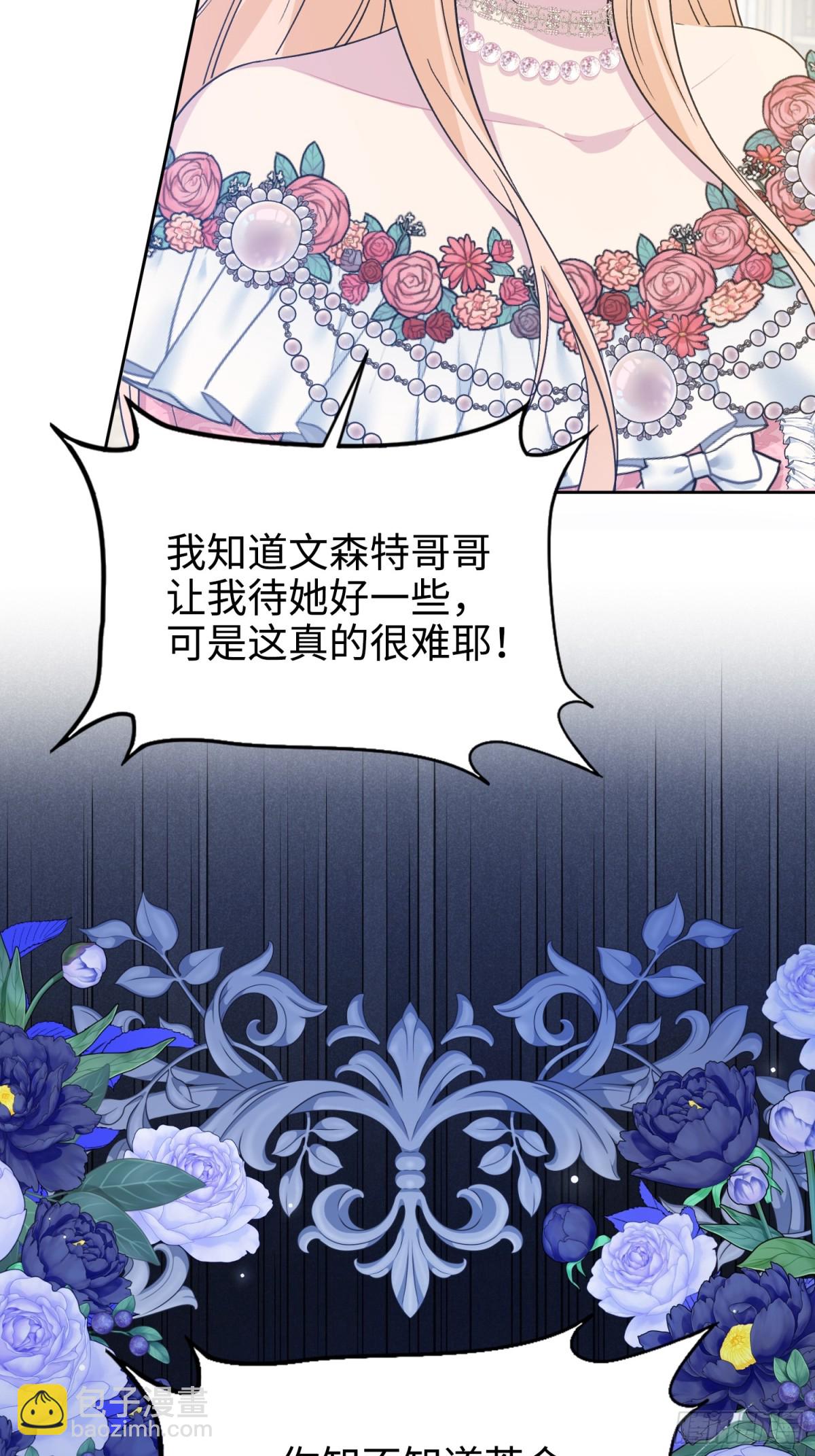 18 离开(1/3)-第19话