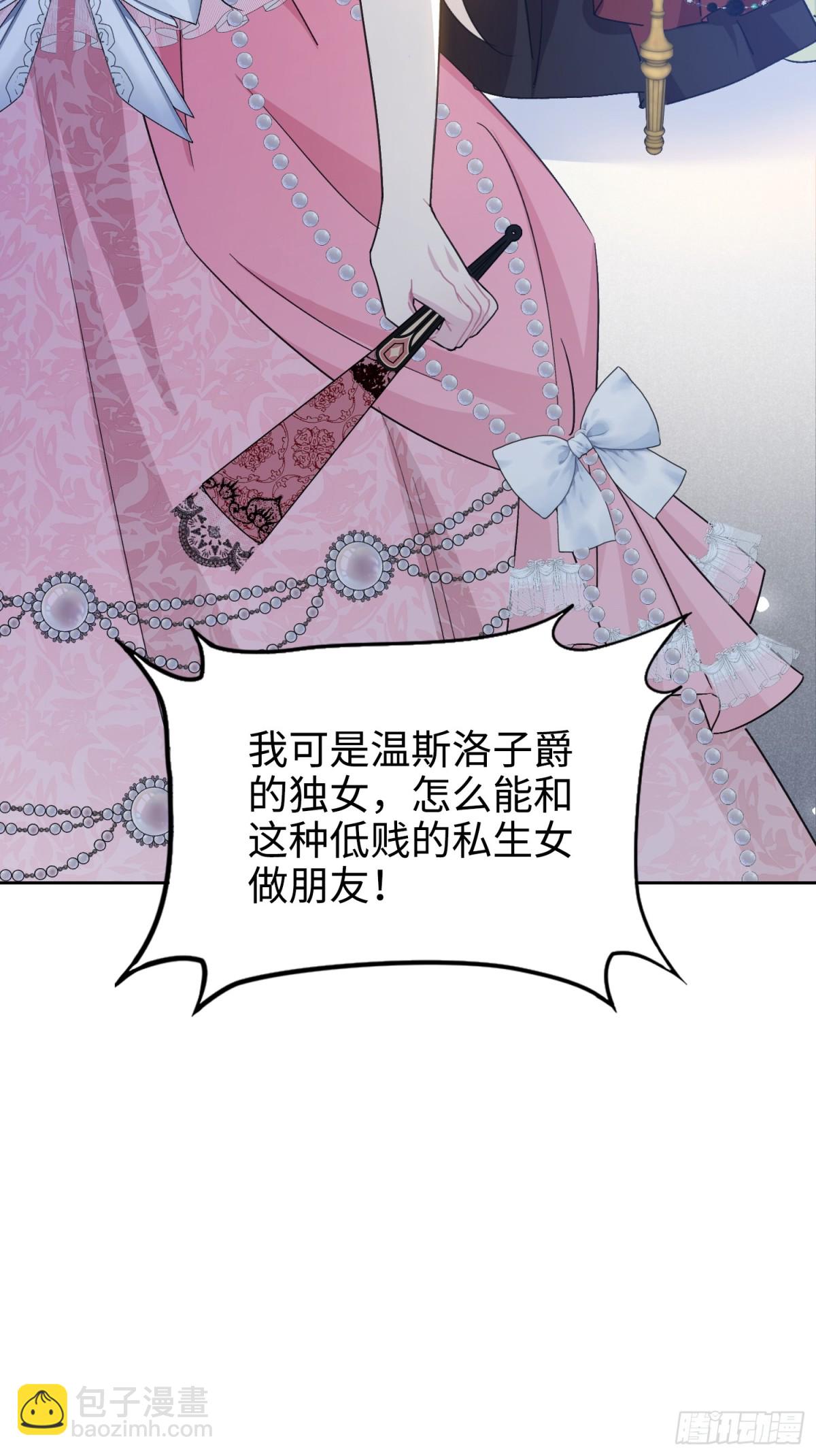 18 离开(1/3)-第19话