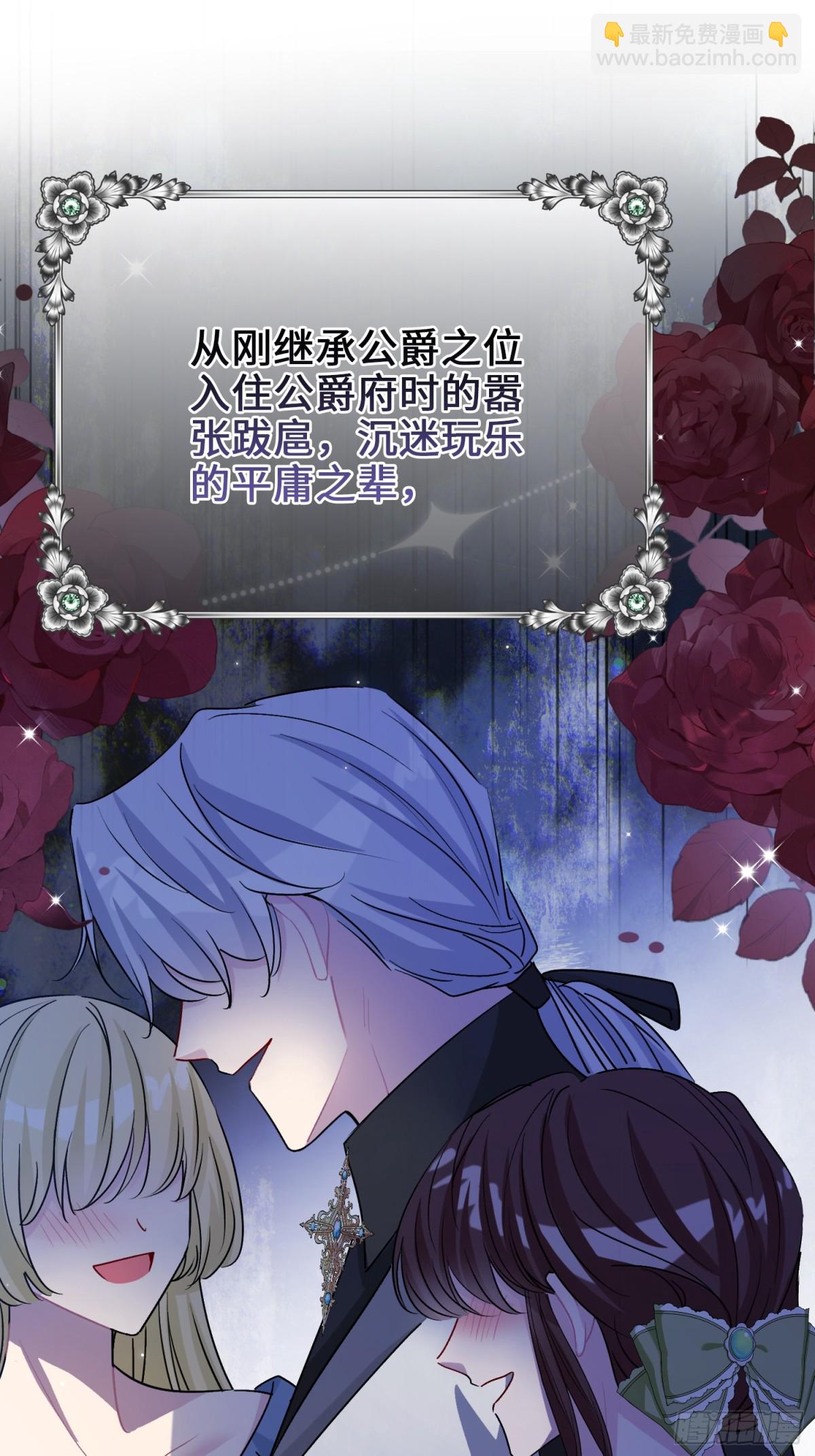 20 心动(1/2)-第23话