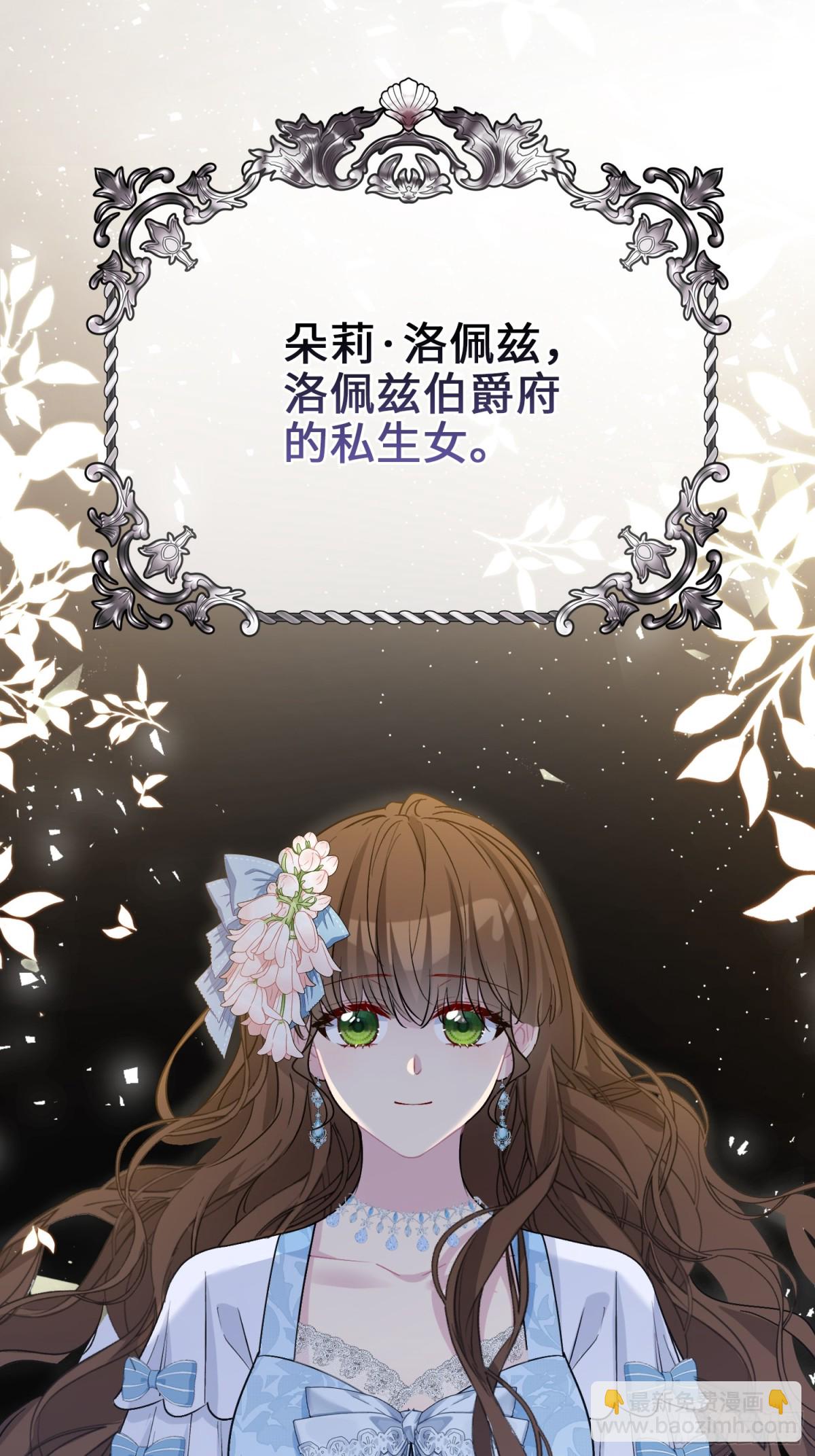 20 心动(1/2)-第23话