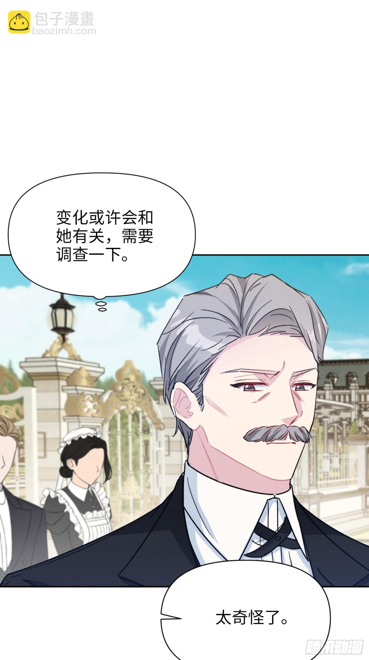 20 心动(1/2)-第23话