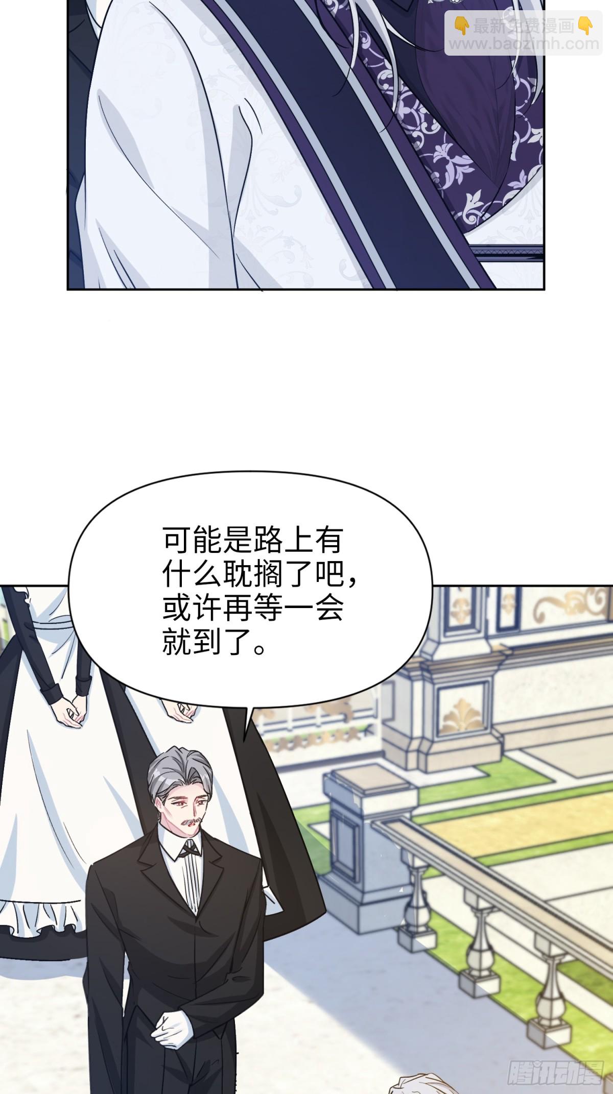 20 心动(1/2)-第23话