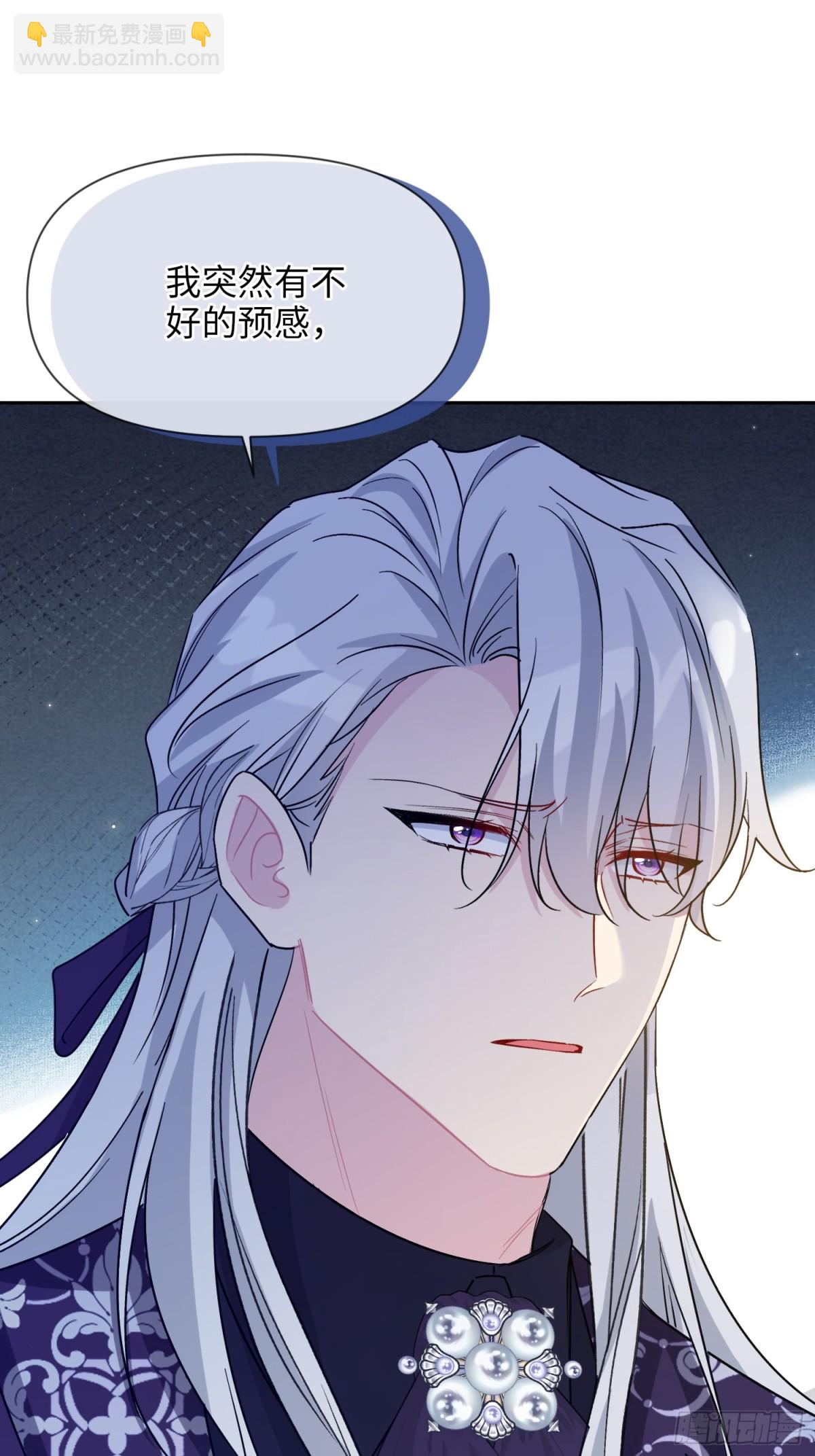 20 心动(1/2)-第23话