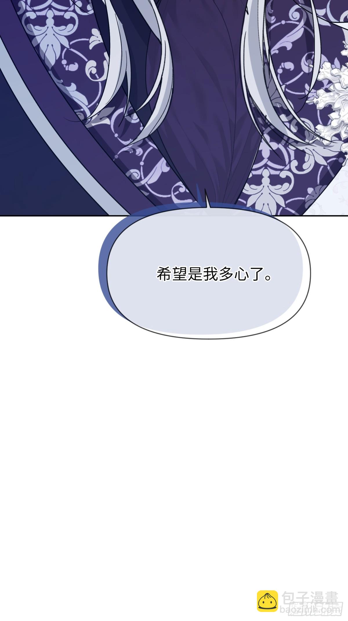 20 心动(1/2)-第23话