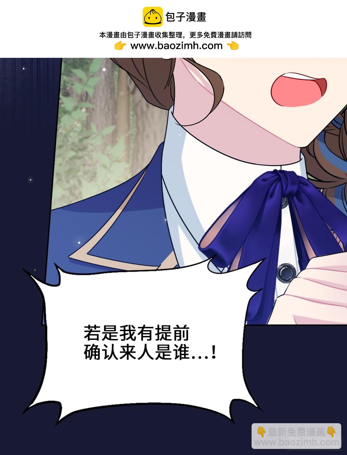 20 心动(1/2)-第23话