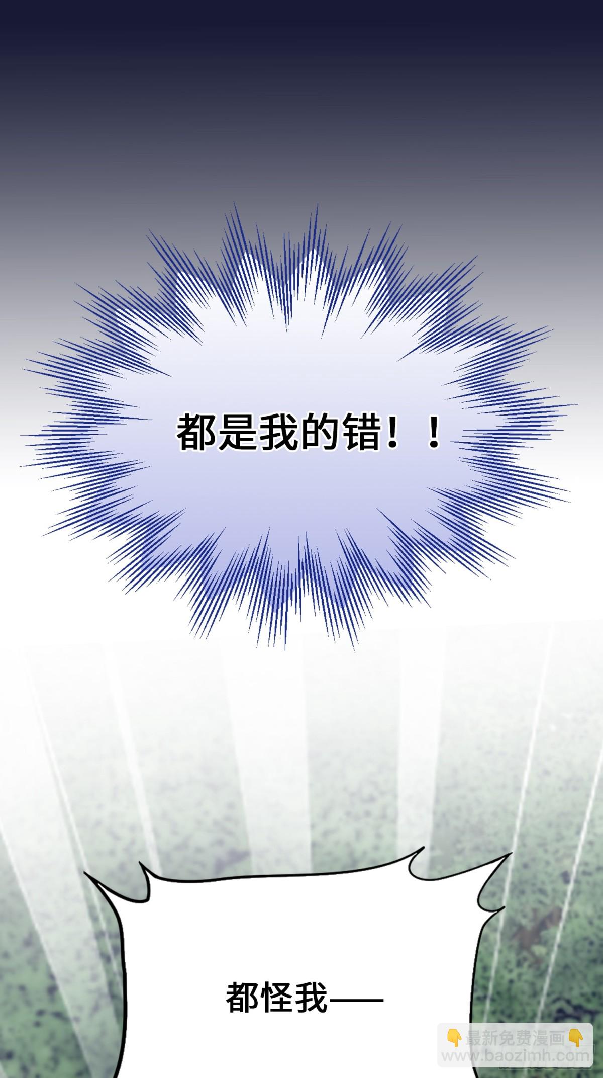 20 心动(1/2)-第23话