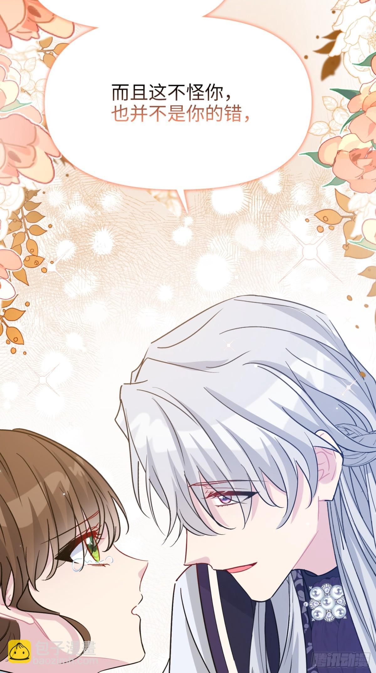 20 心动(1/2)-第23话