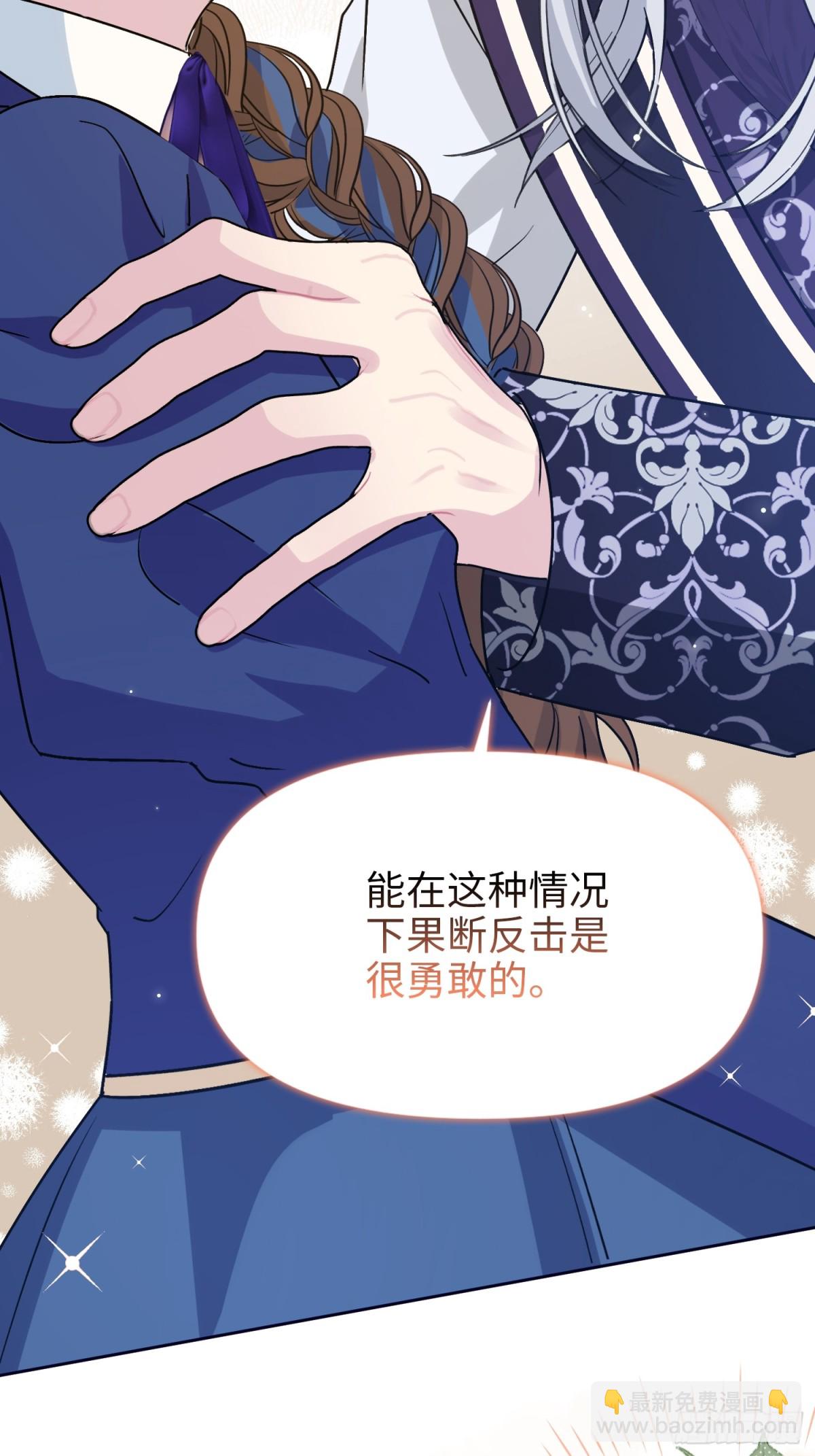 20 心动(1/2)-第23话