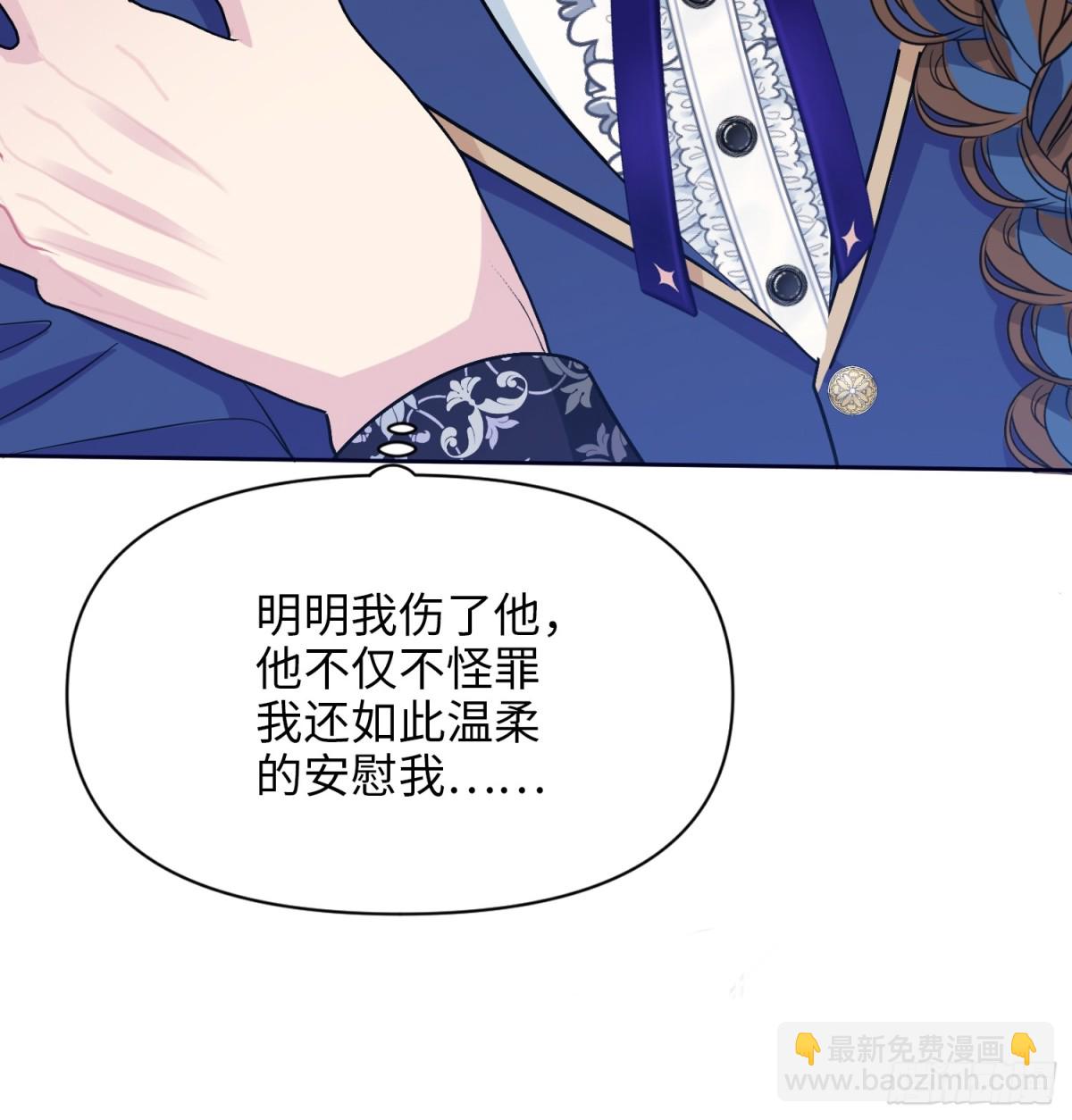 20 心动(1/2)-第23话