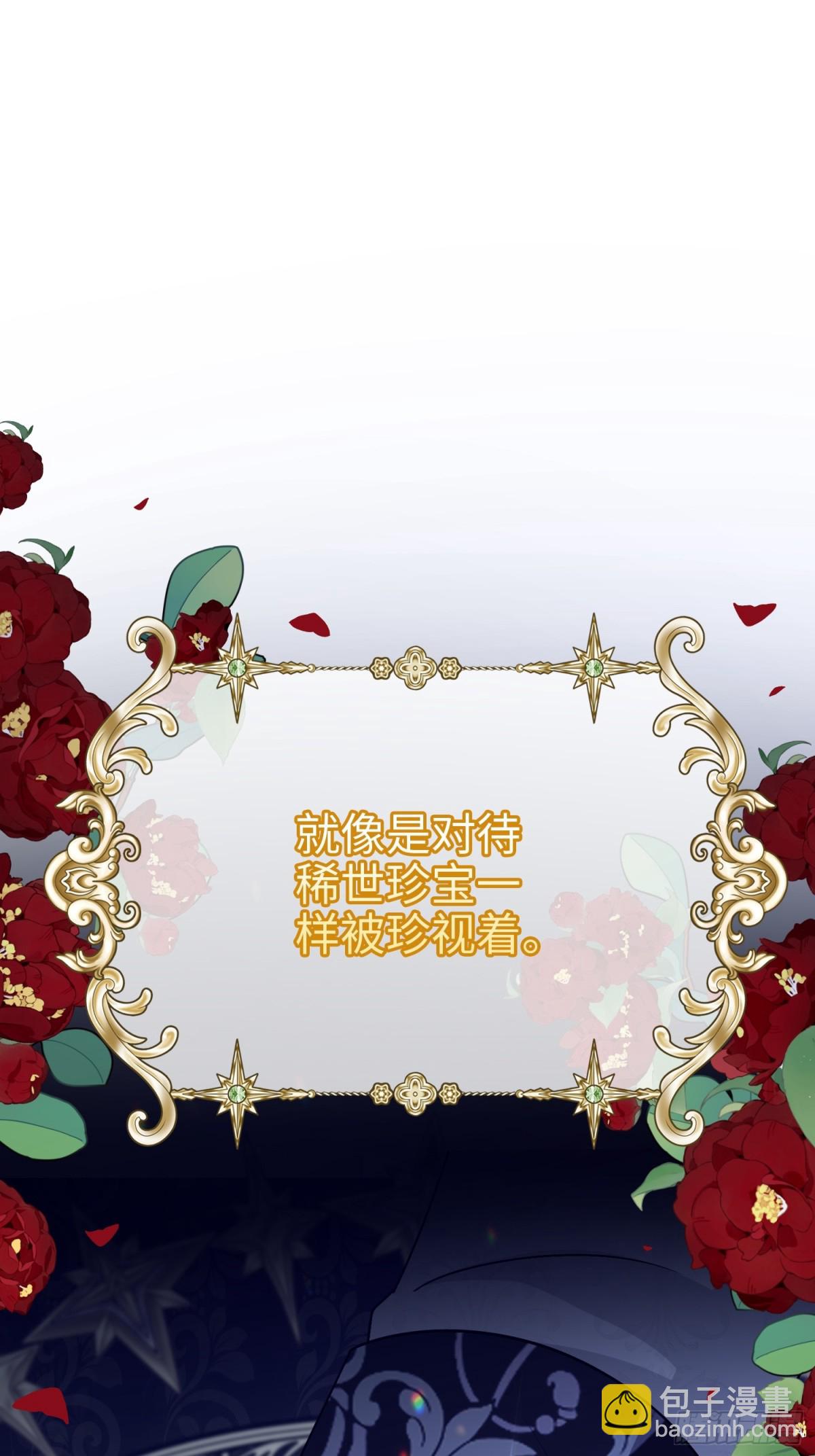 20 心动(1/2)-第23话