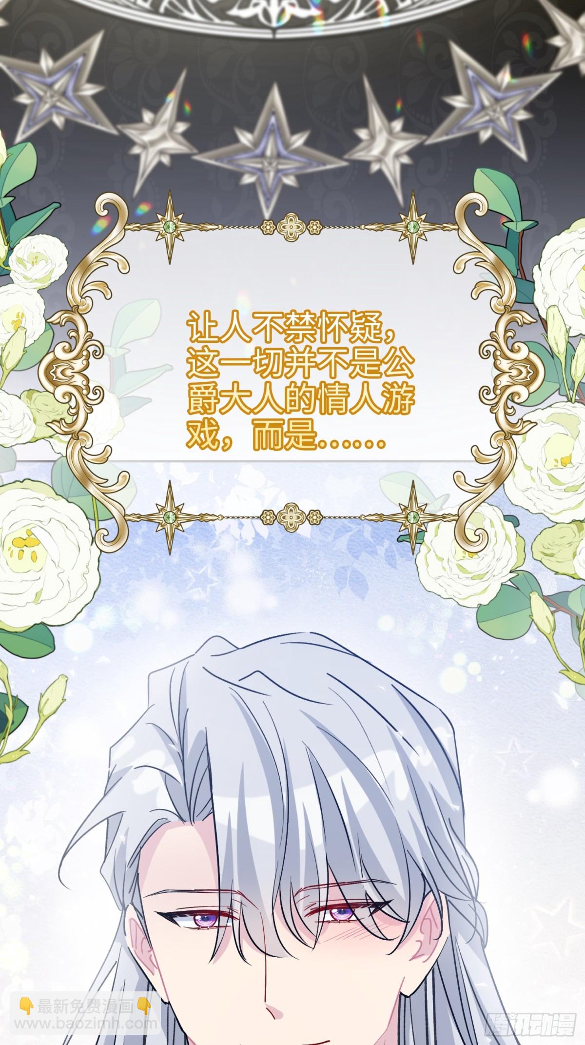 20 心动(1/2)-第23话