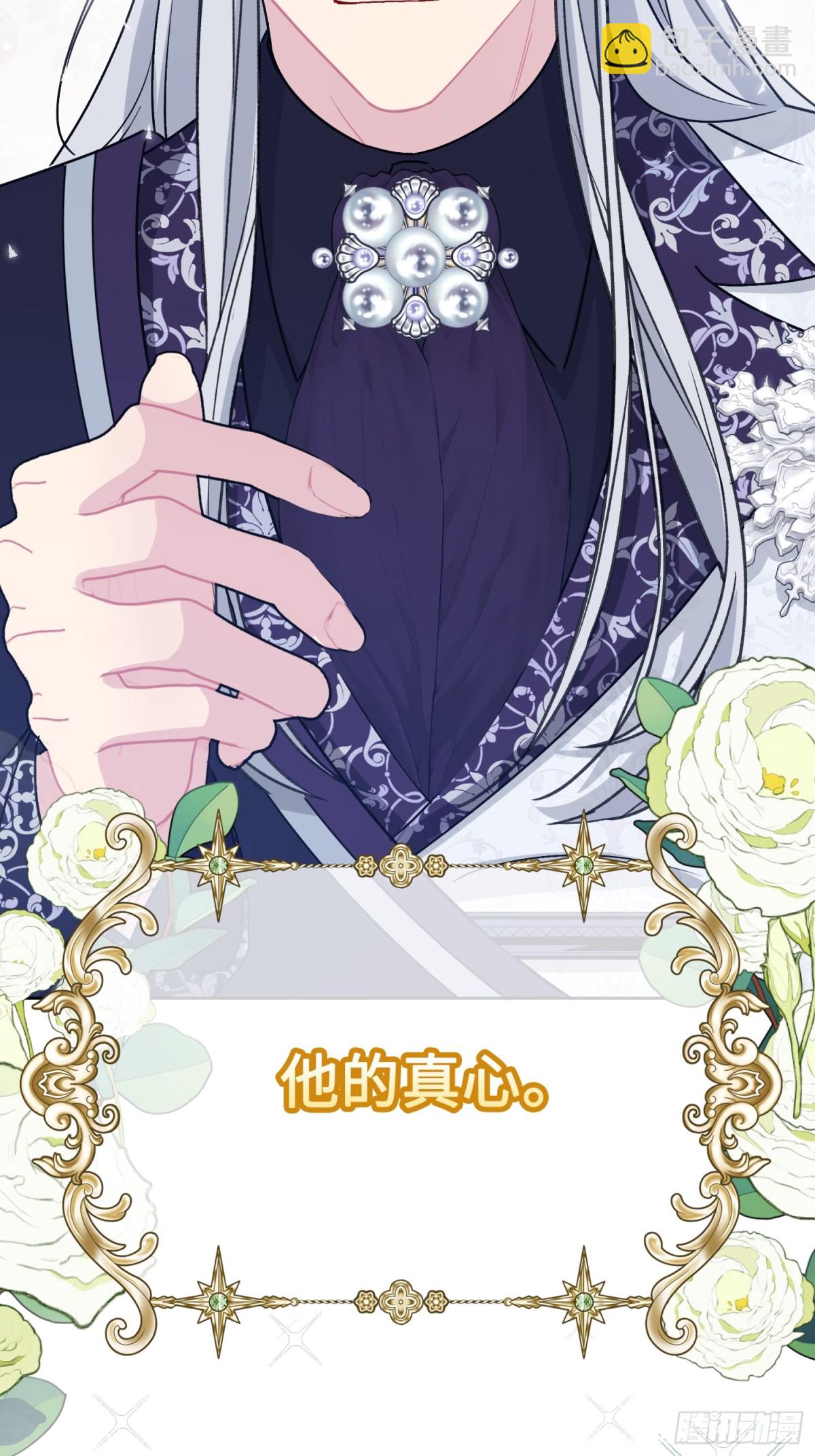 20 心动(1/2)-第23话