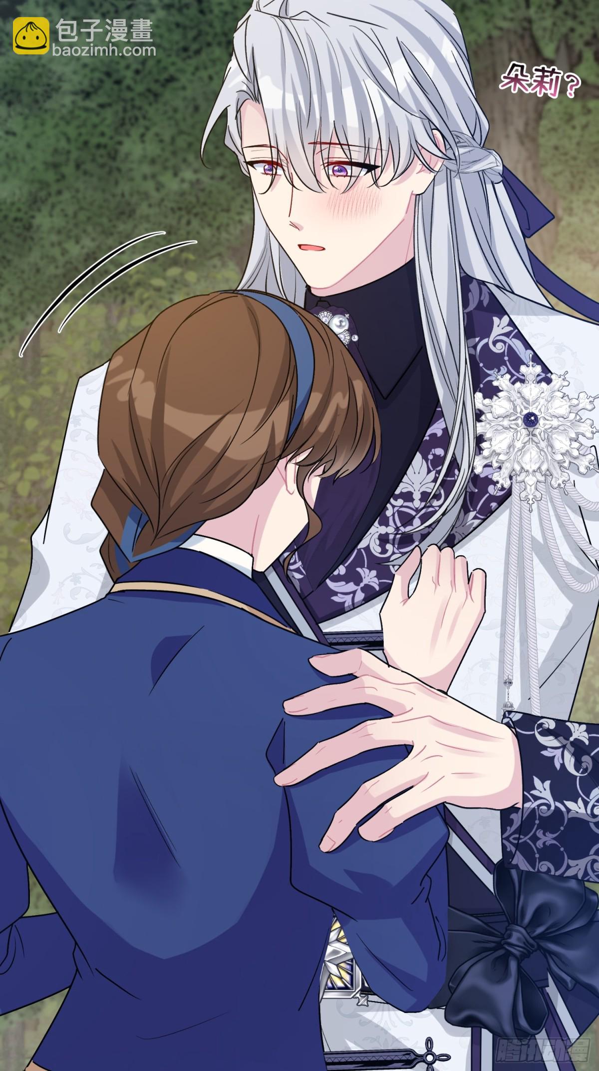 20 心动(1/2)-第23话