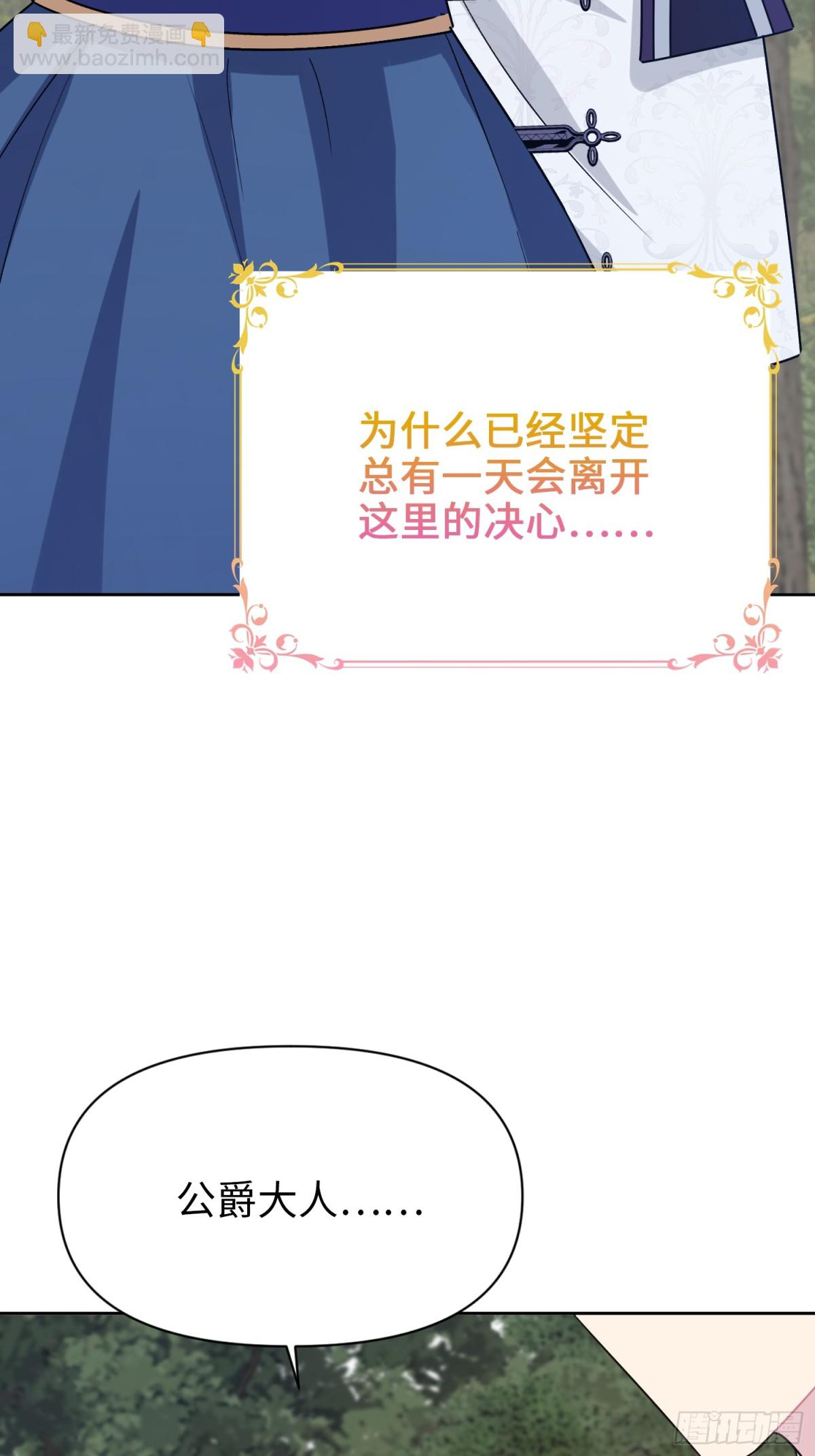 20 心动(1/2)-第23话