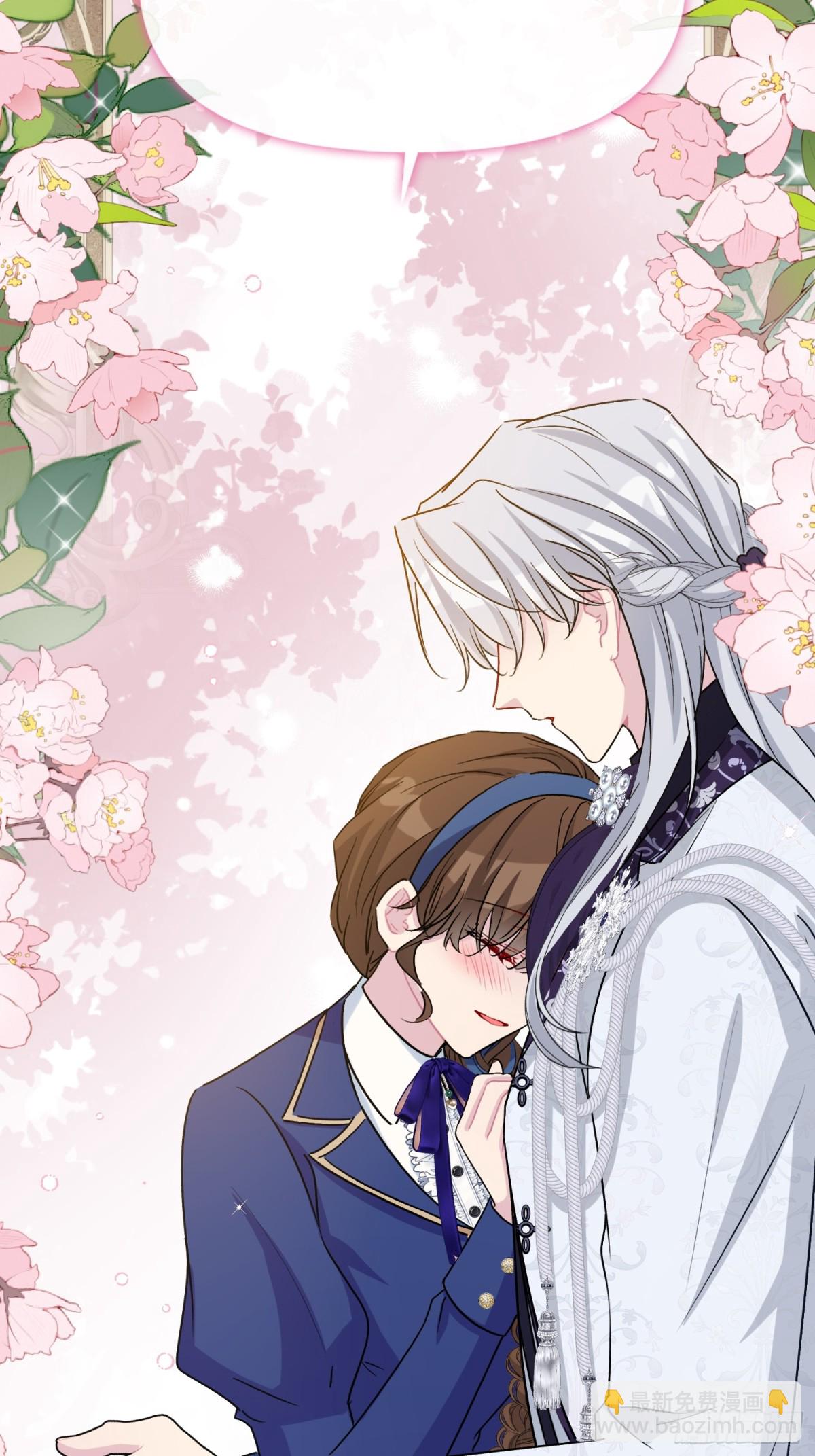 20 心动(1/2)-第23话