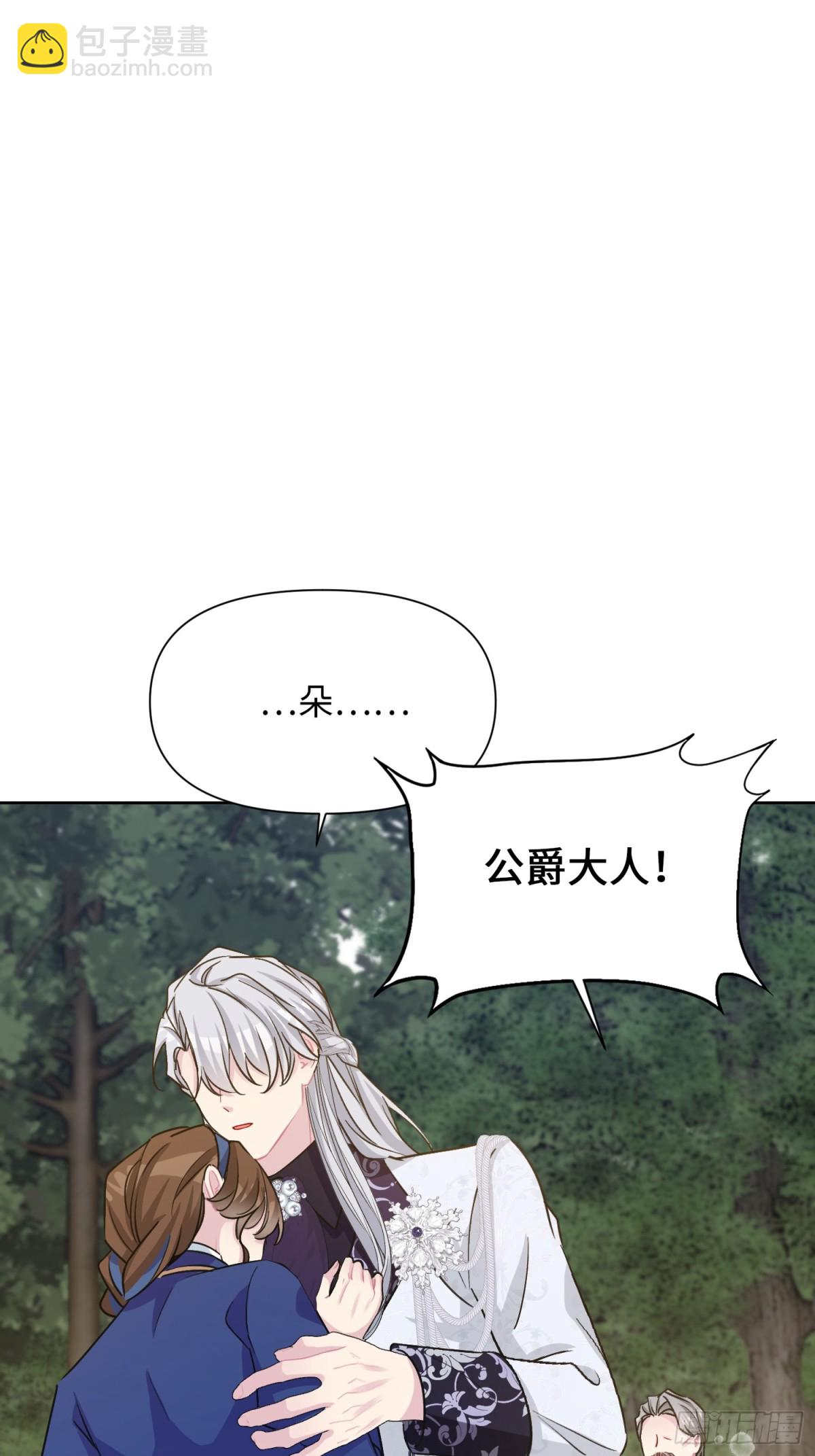 20 心动(1/2)-第23话