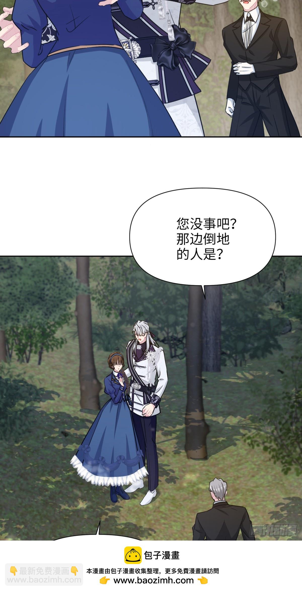 20 心动(1/2)-第23话