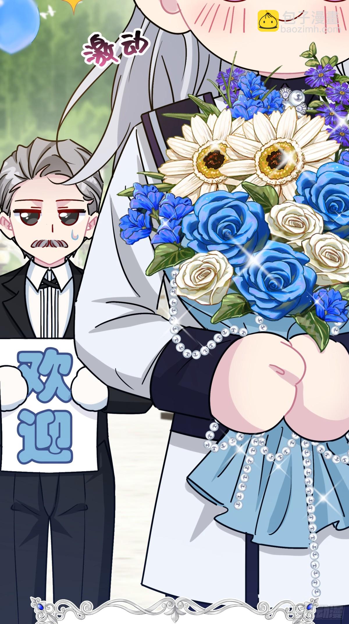 20 心动(1/2)-第23话